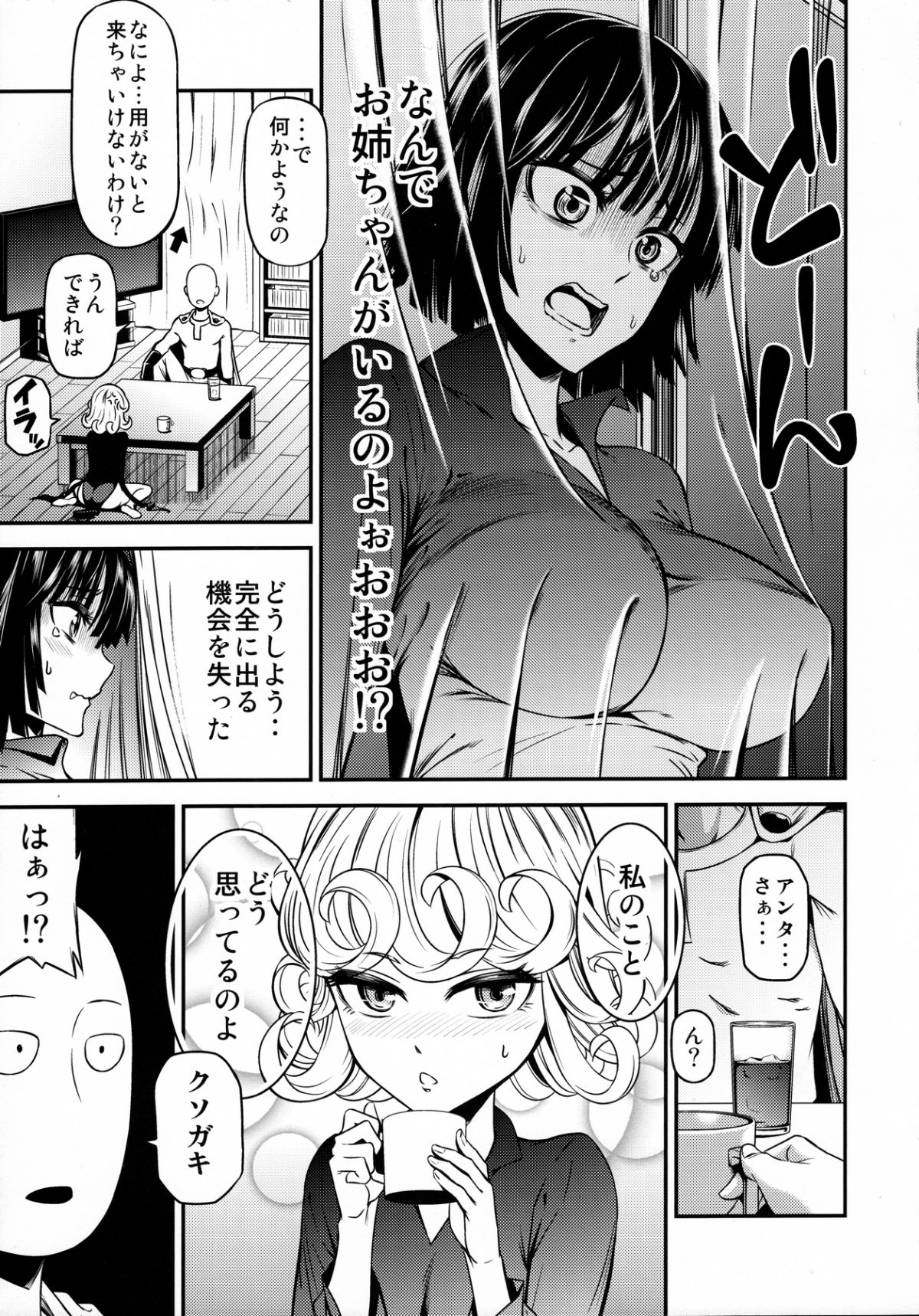 Image00005