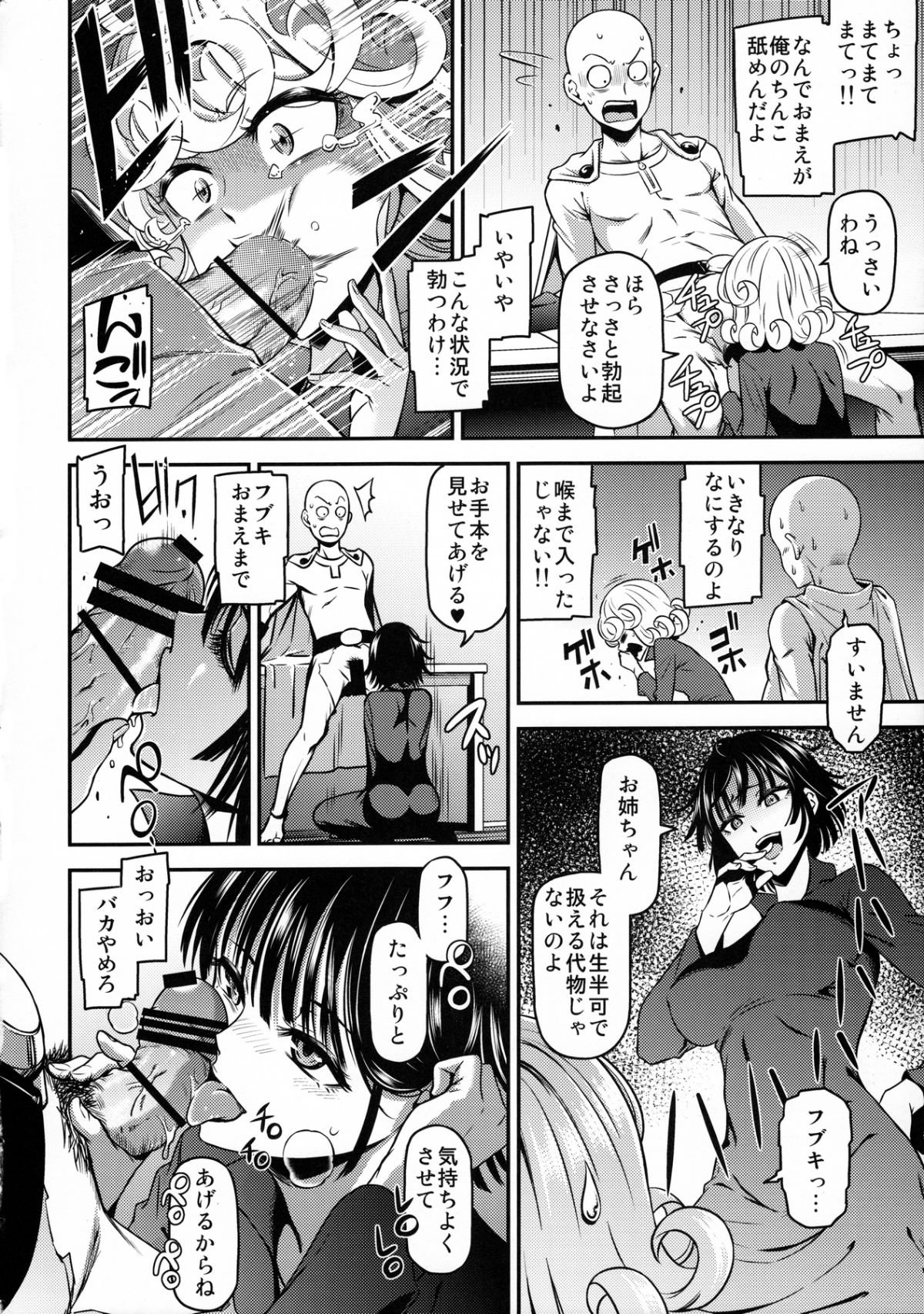 Image00010