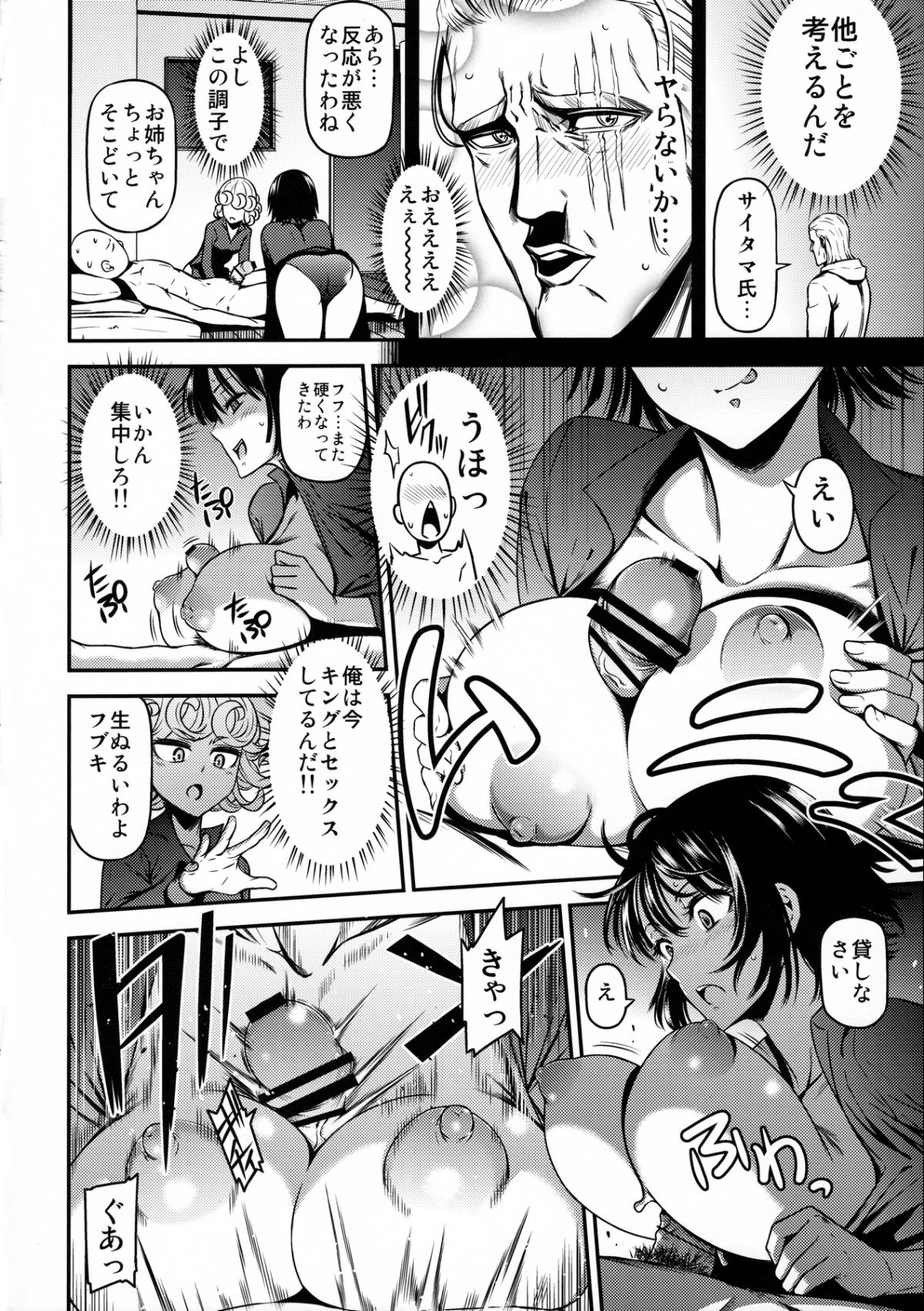 Image00014