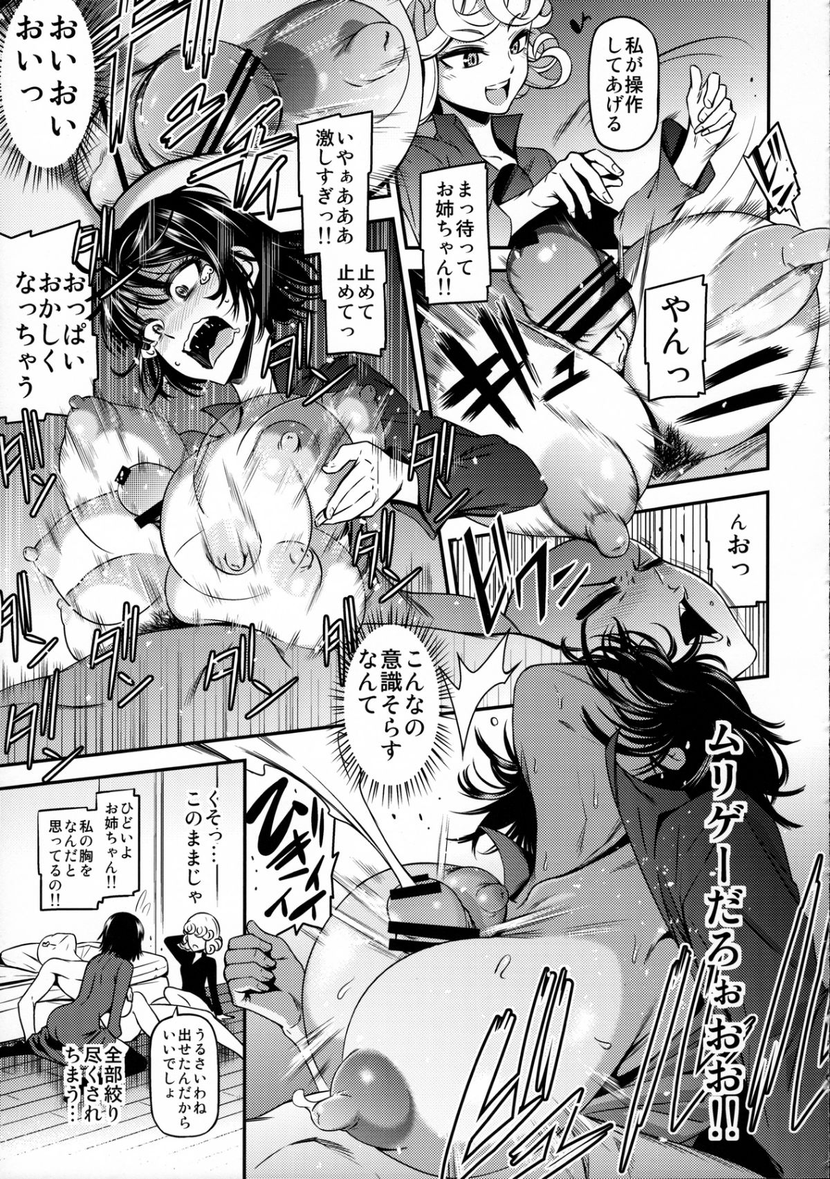 Image00015