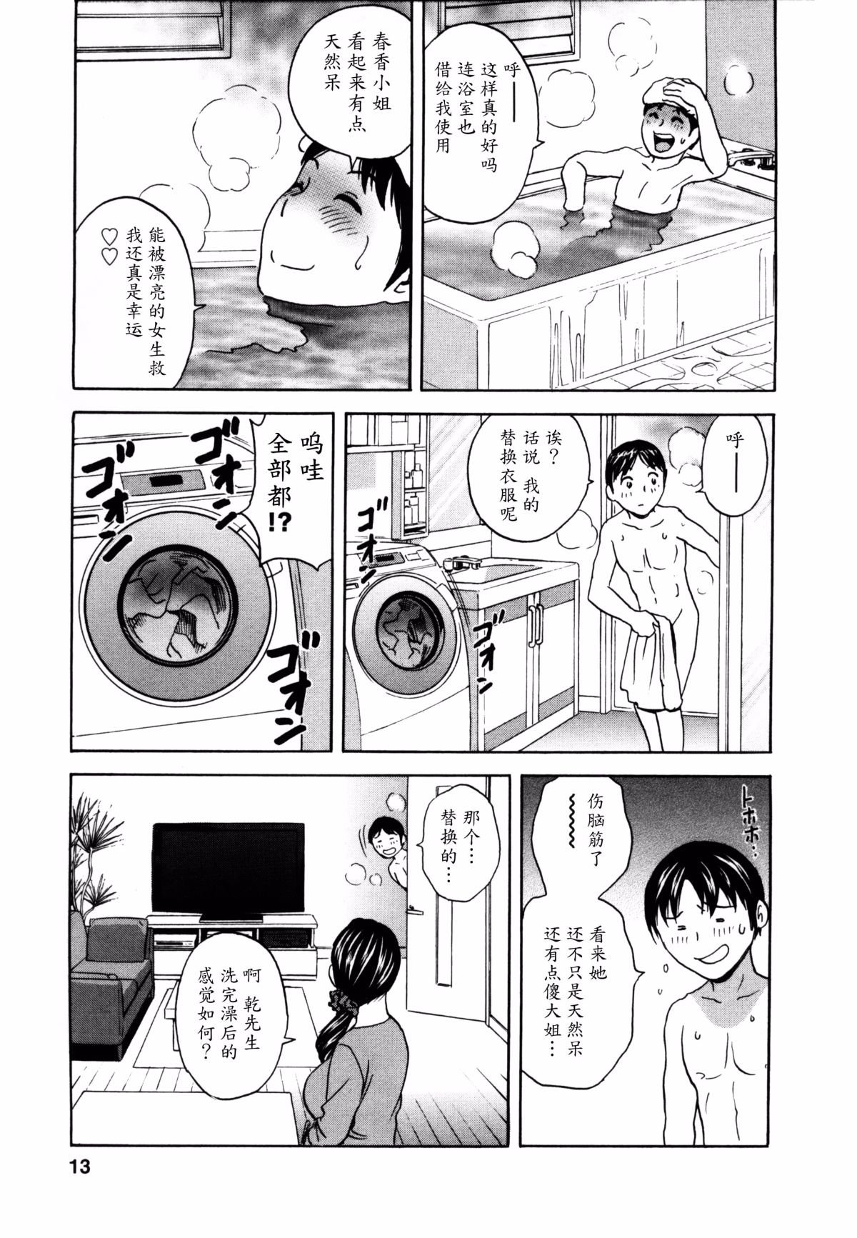 015