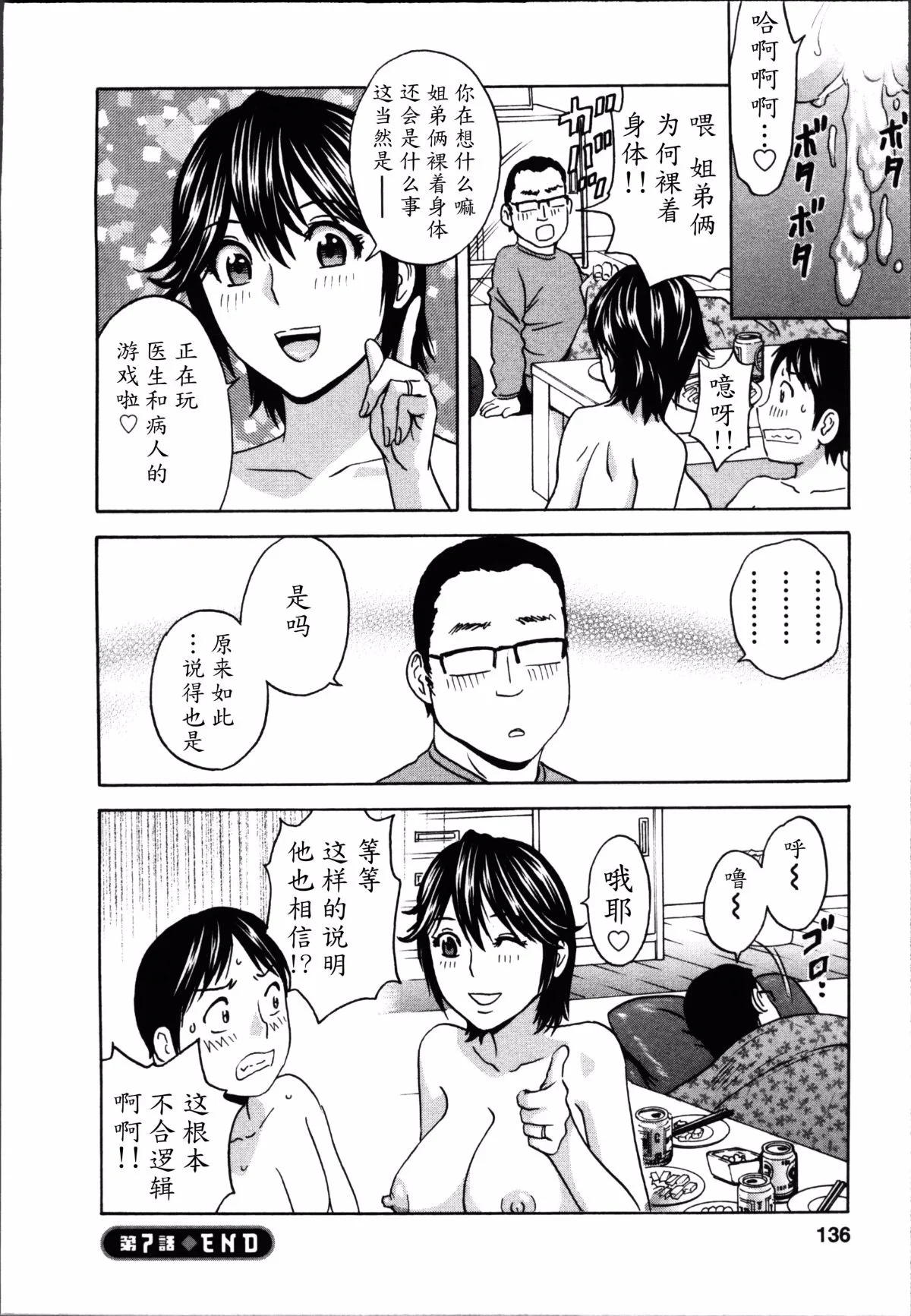 138