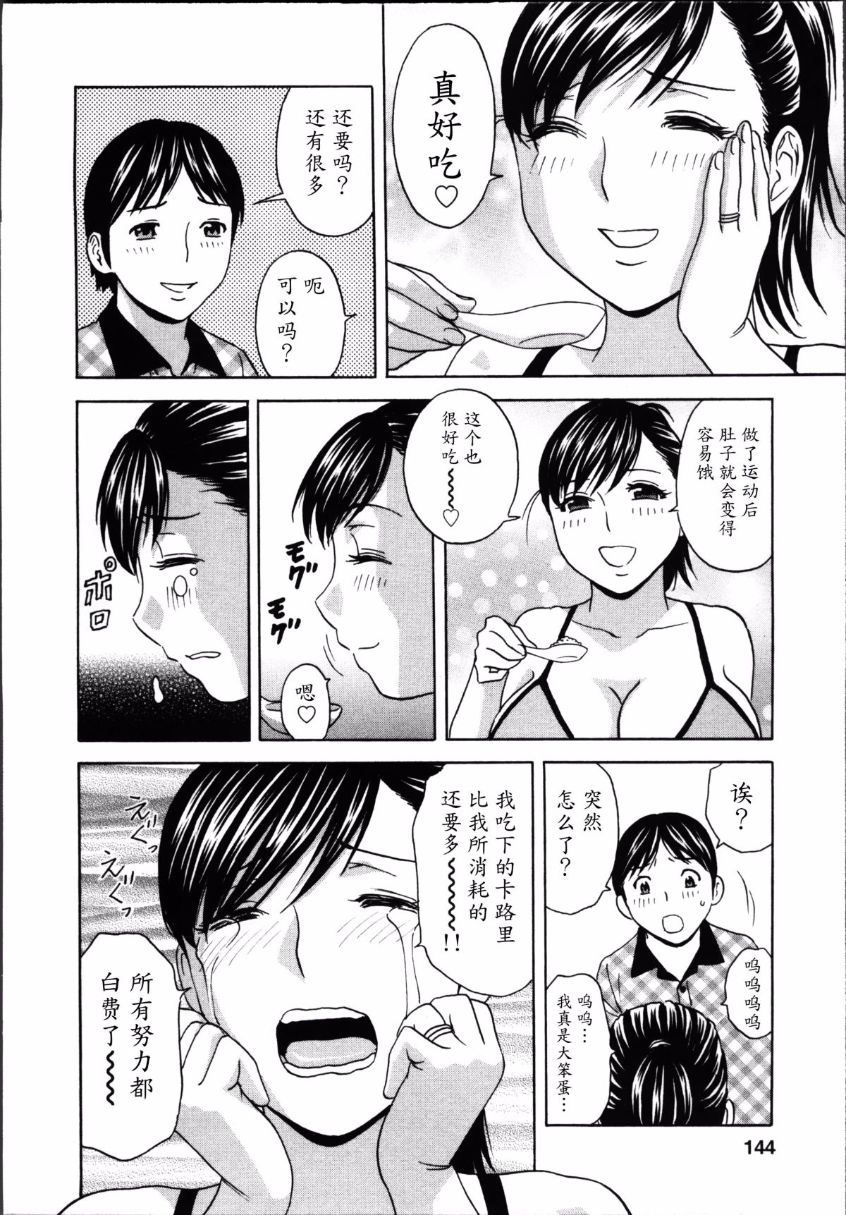 146