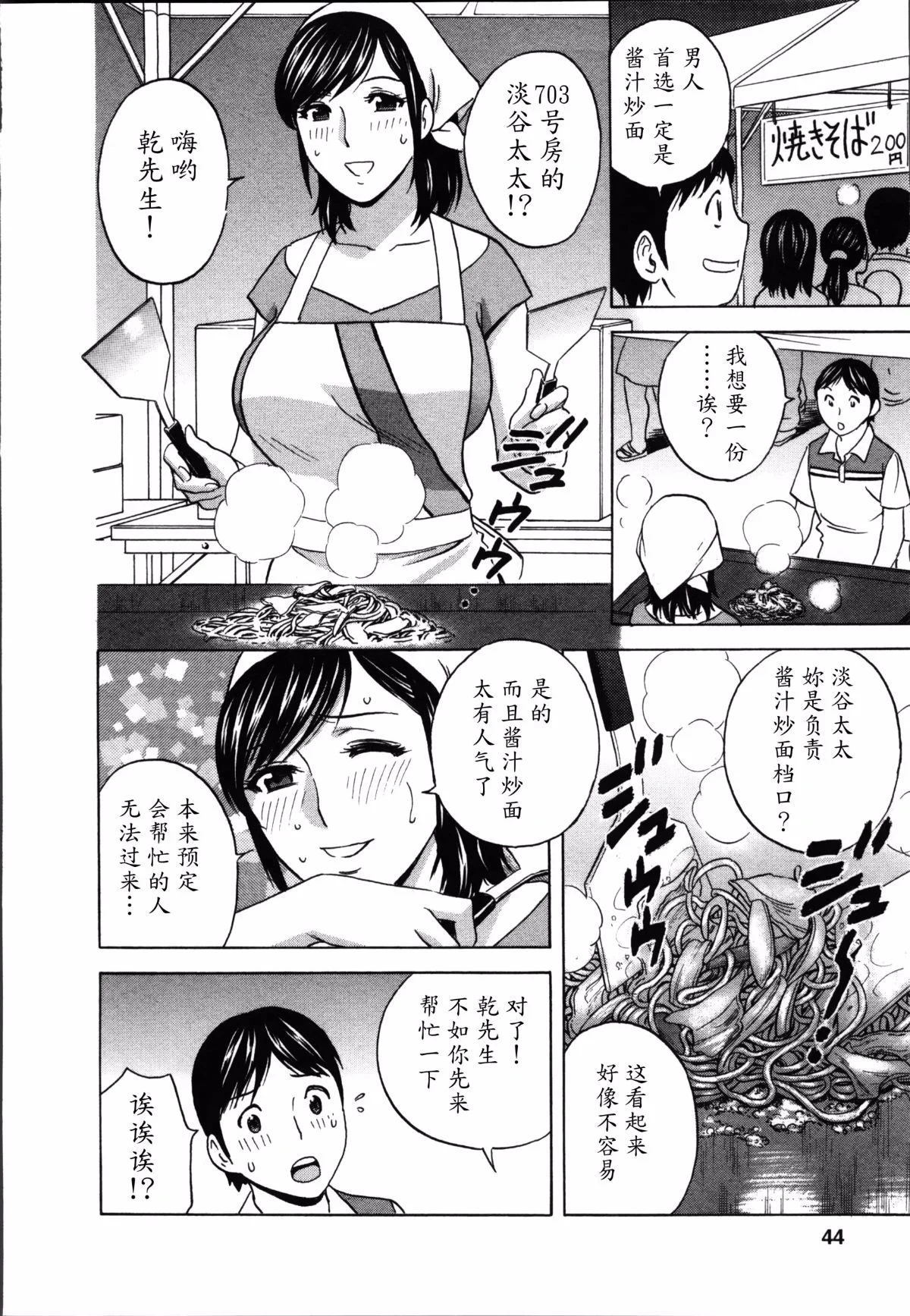 044