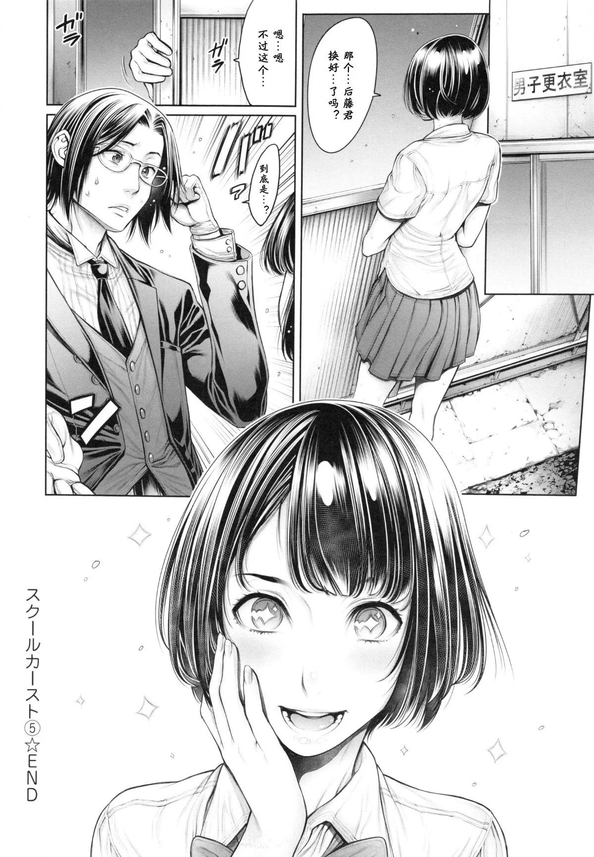 097