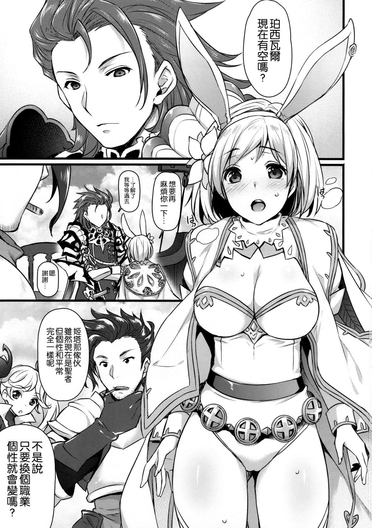 003