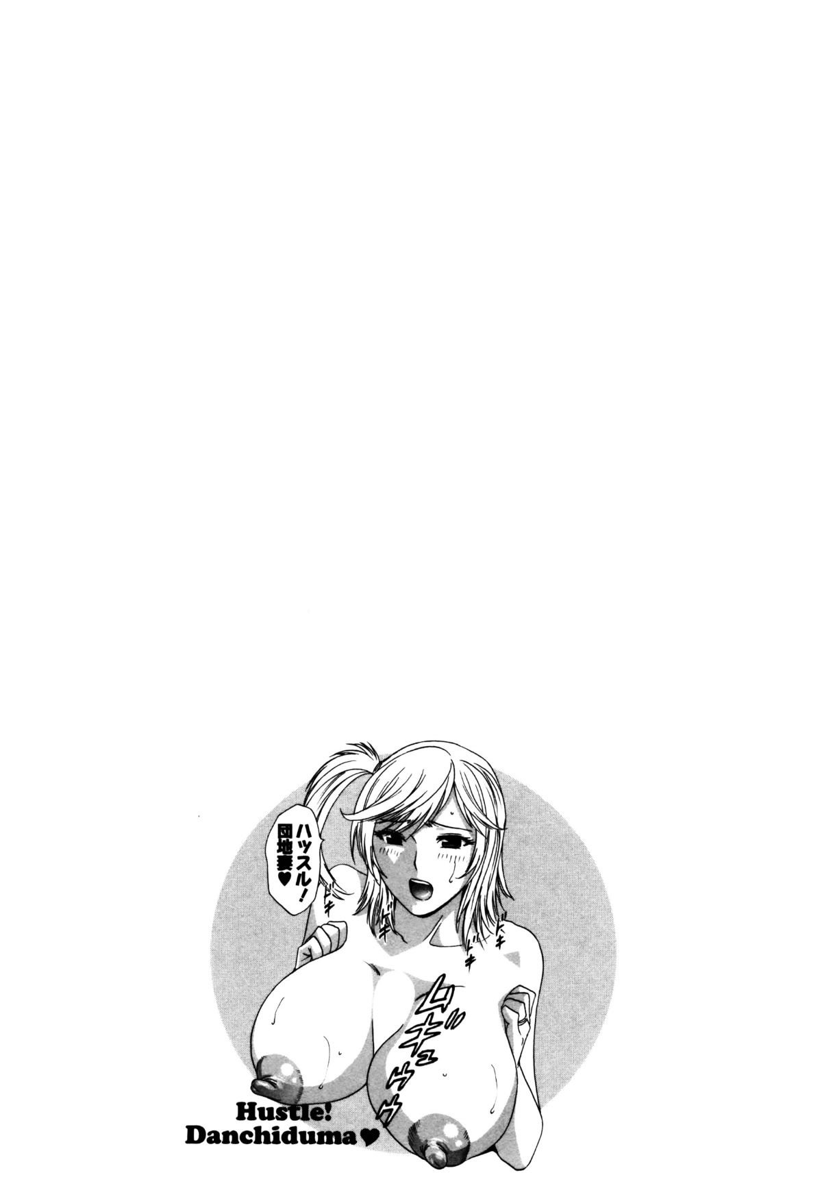 Hustle_01_101