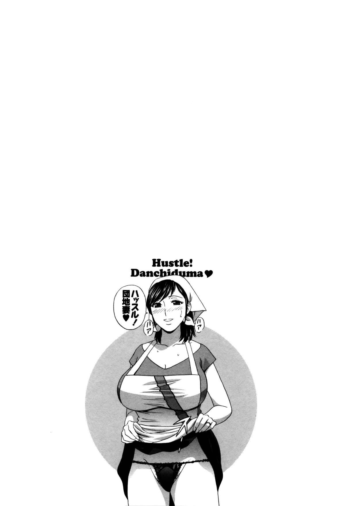 Hustle_02_End_099