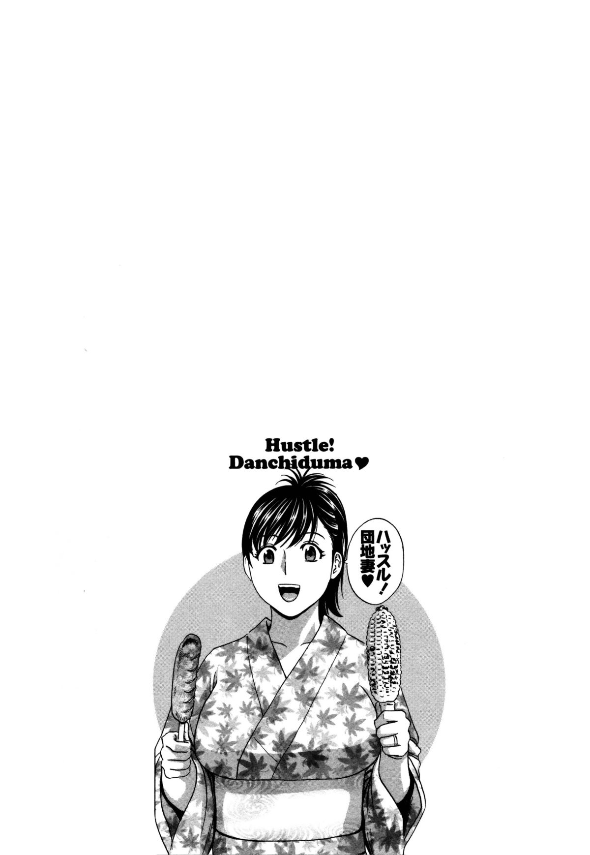 Hustle_02_End_100