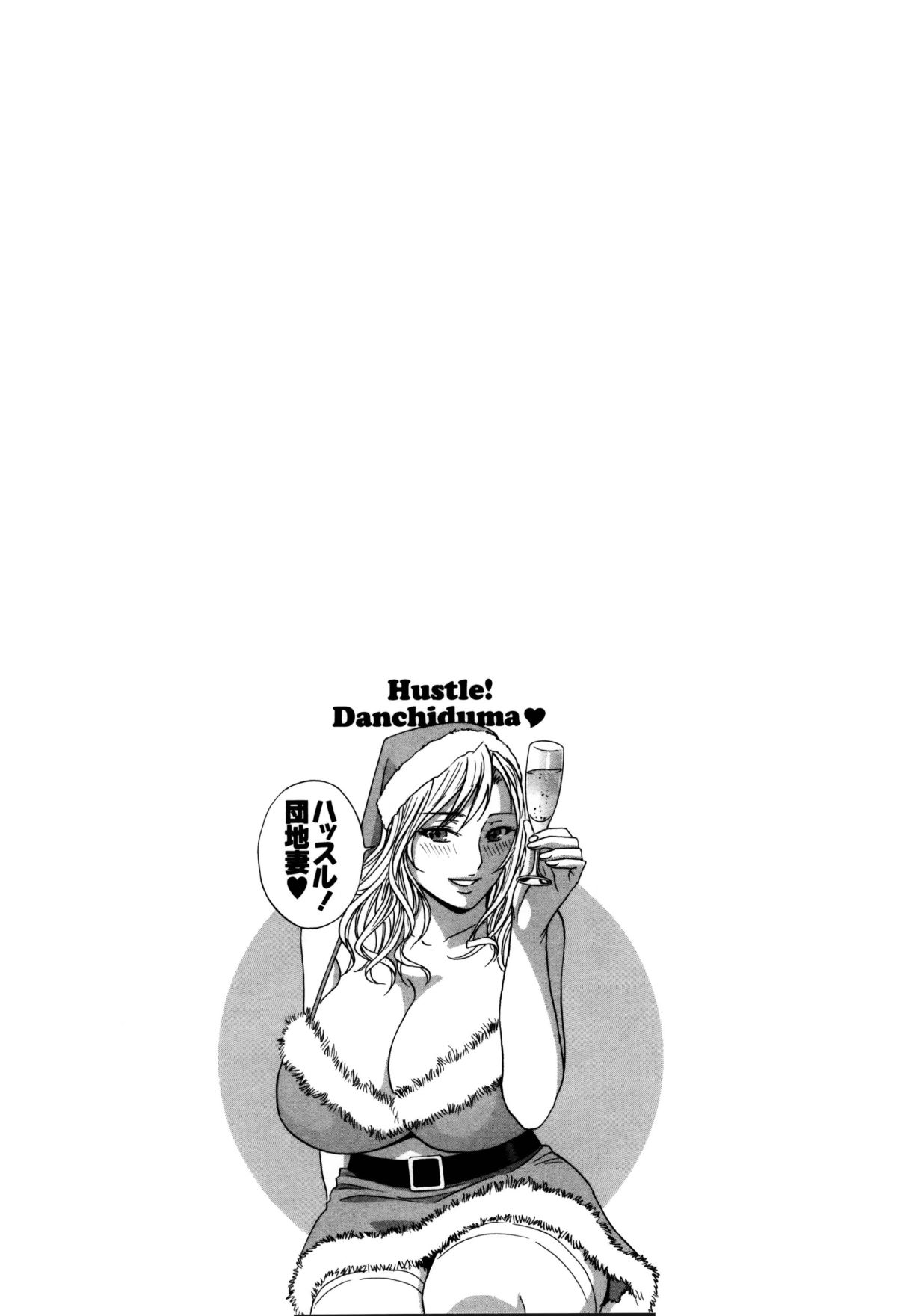Hustle_02_End_137