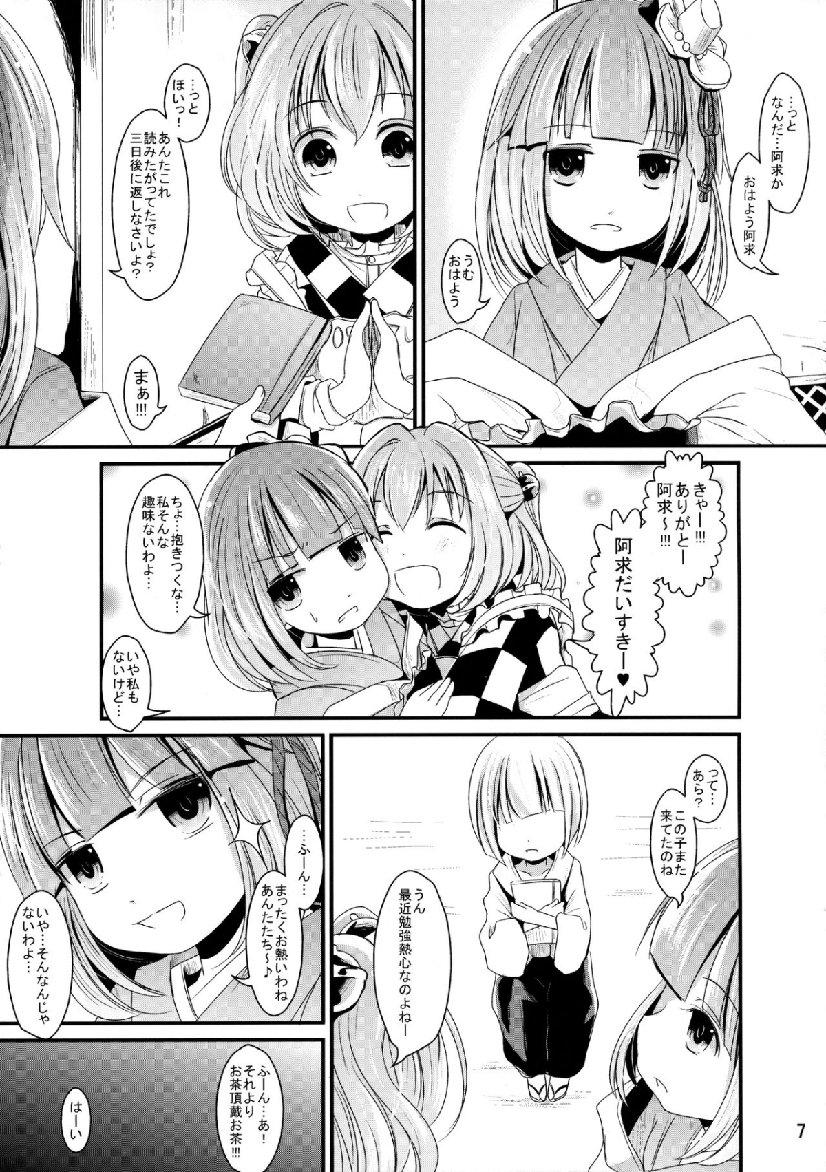 06