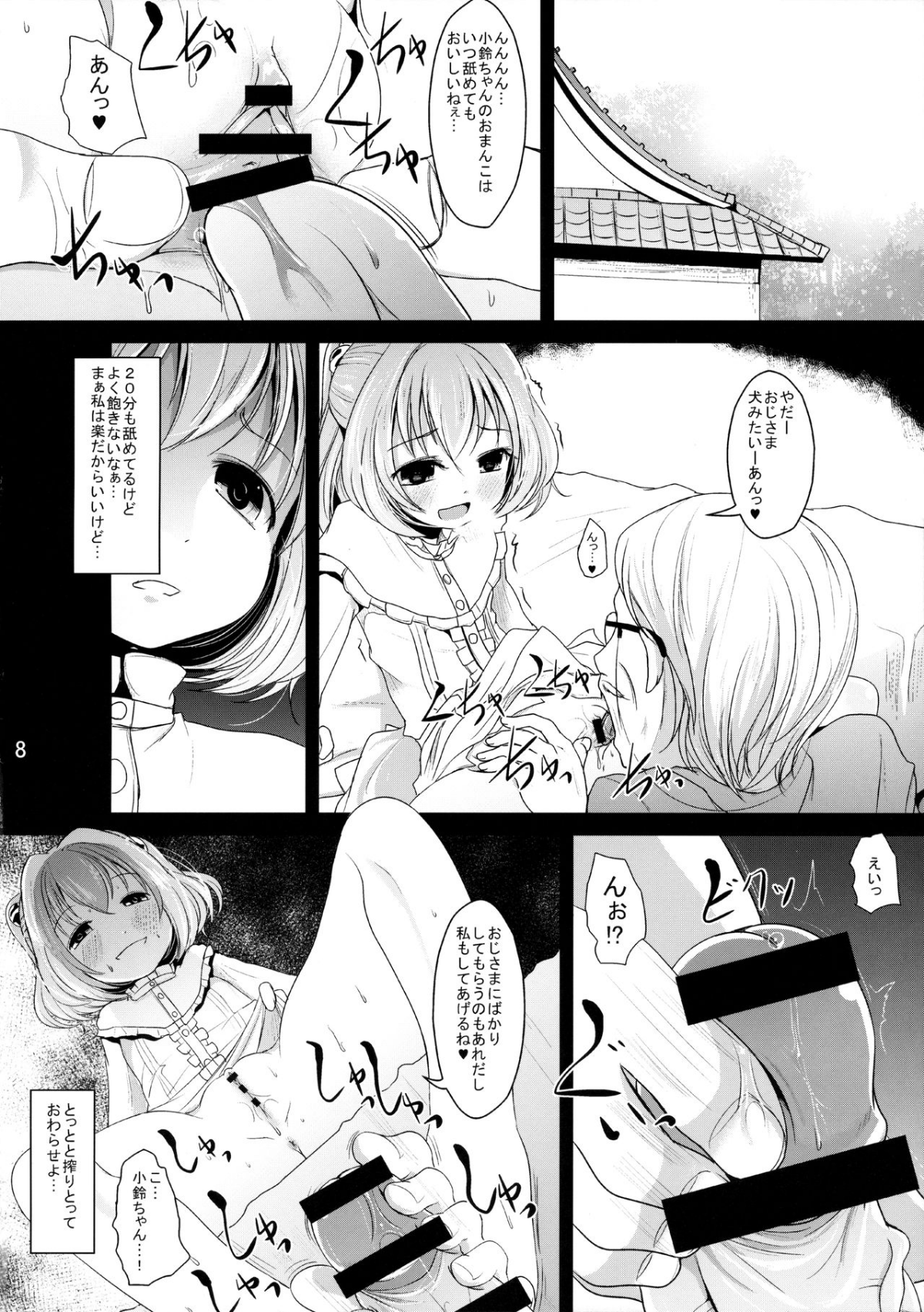 07