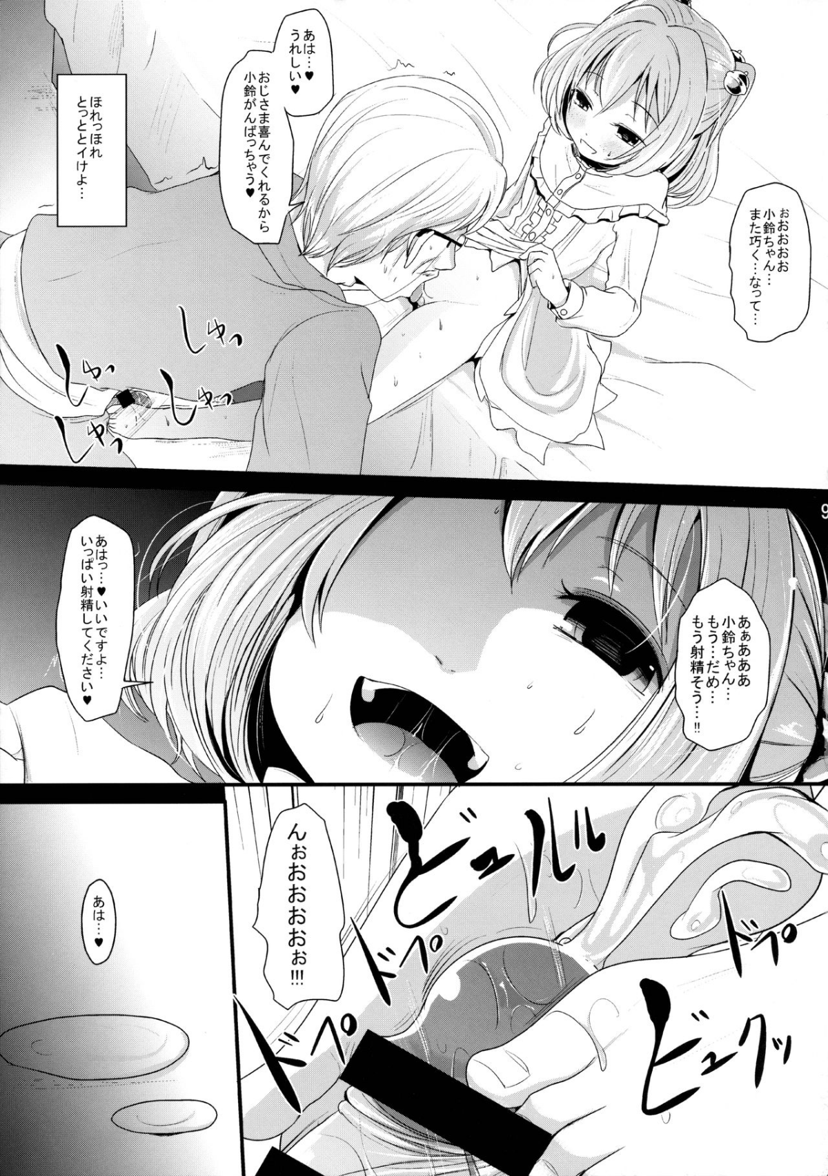 08