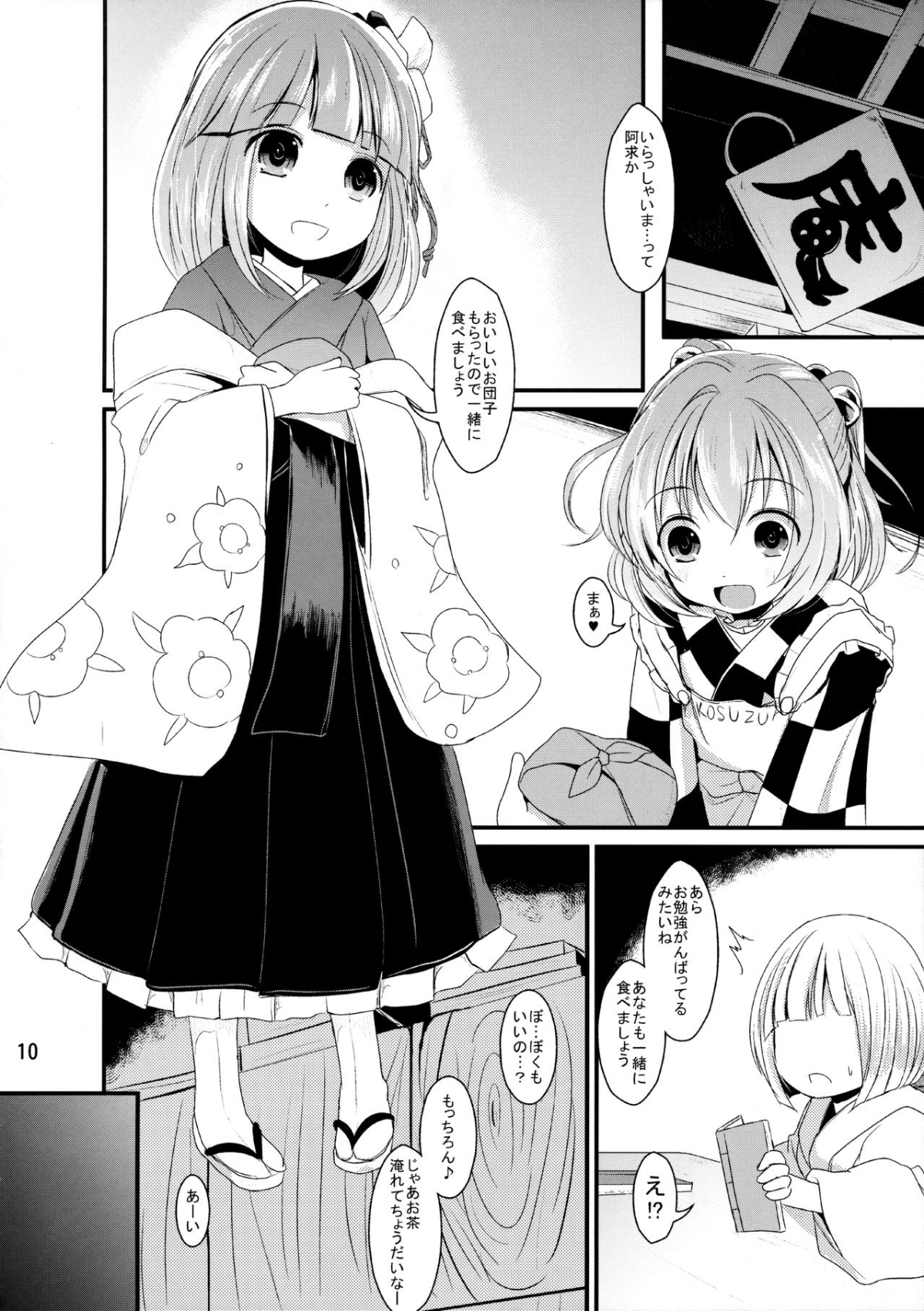 09
