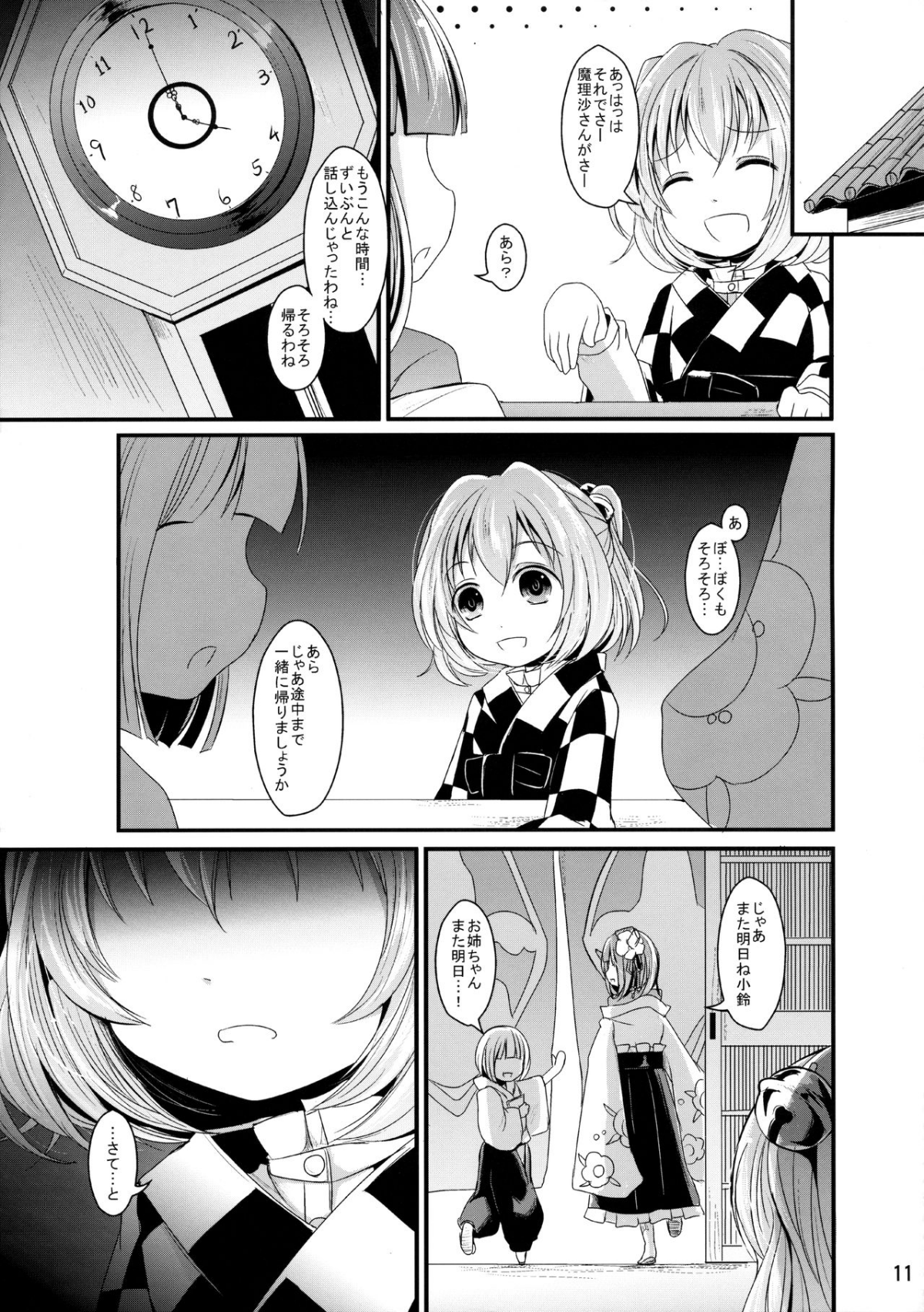 10