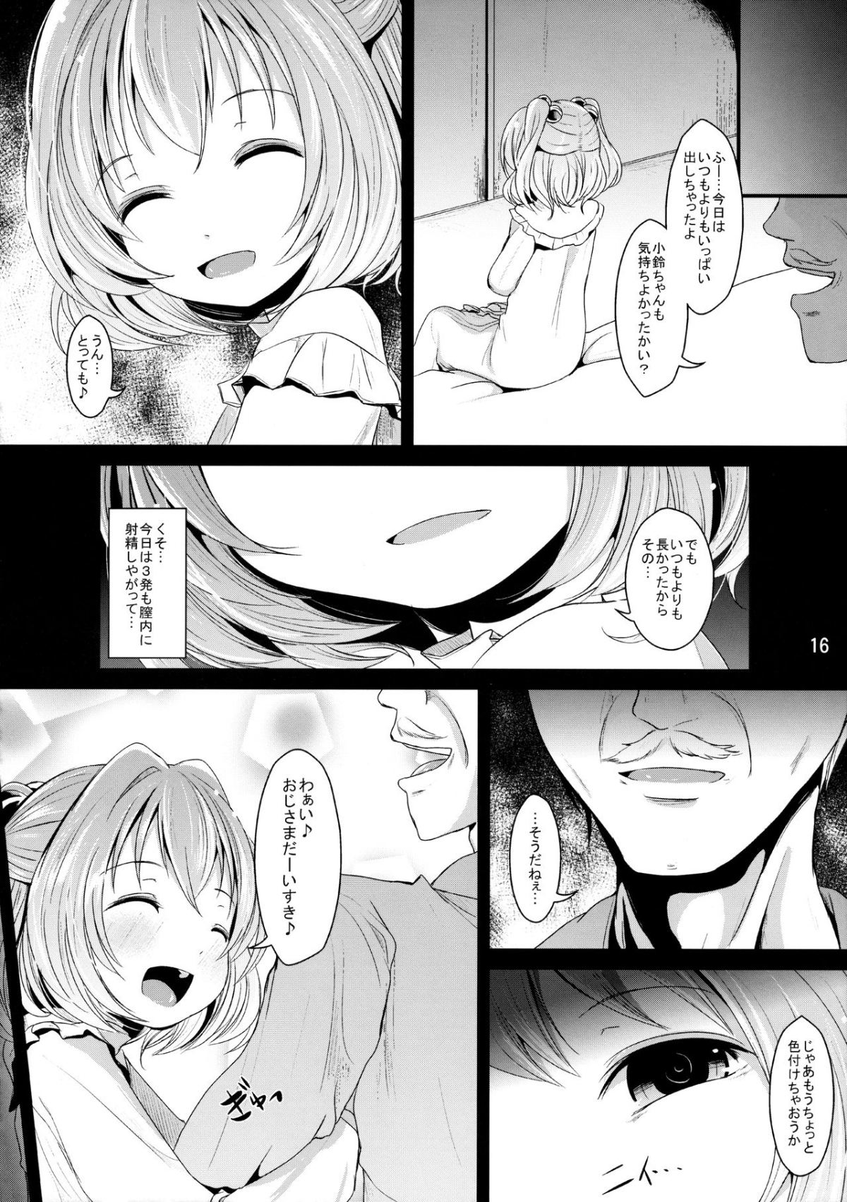 15