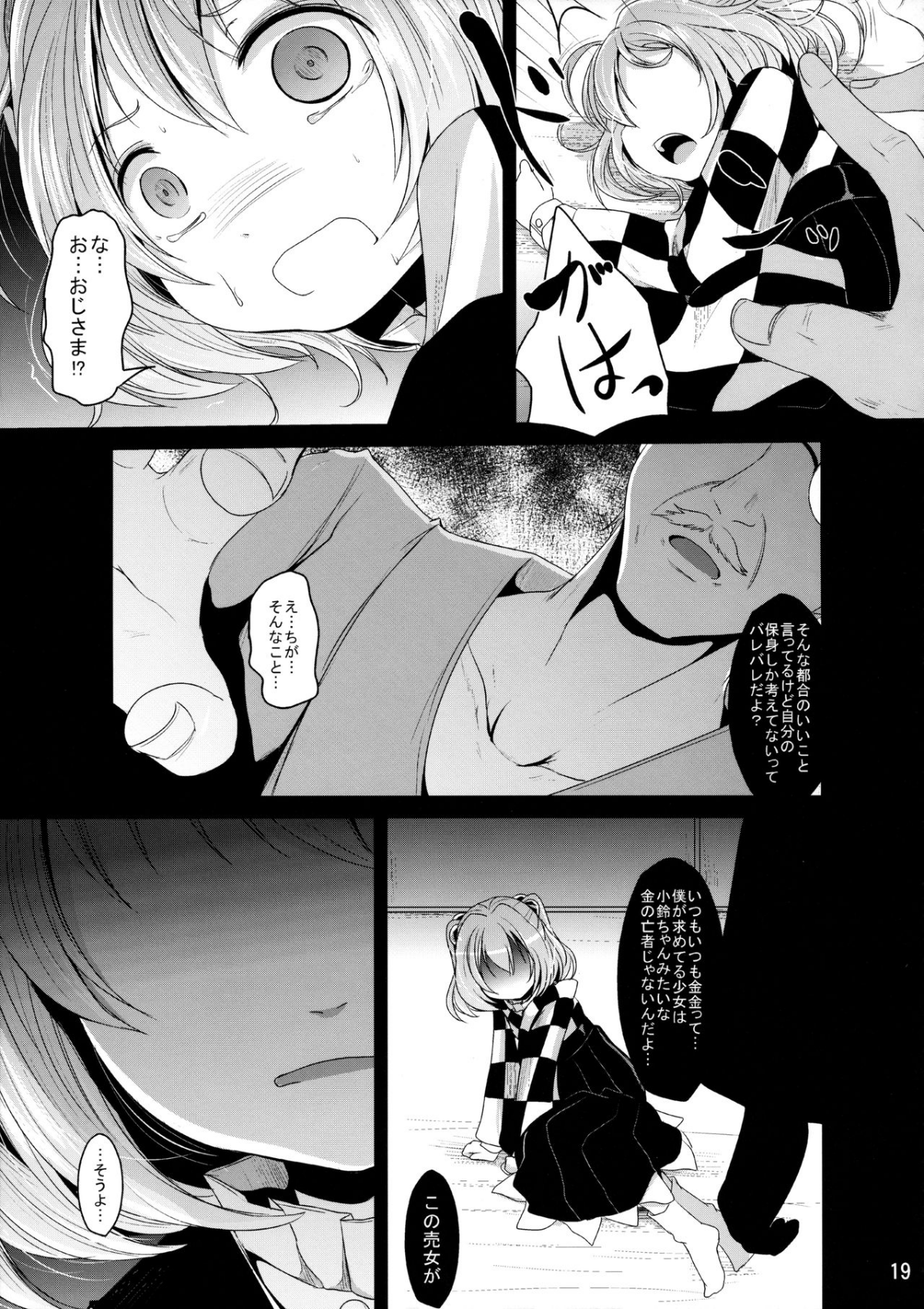 18