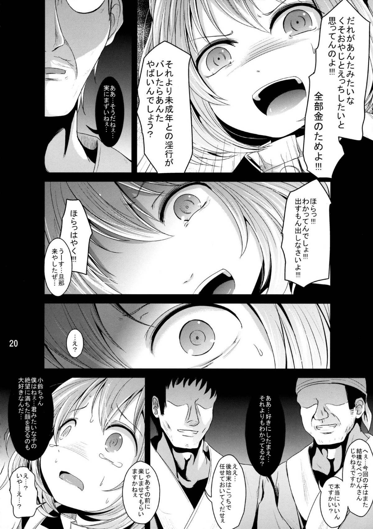 19