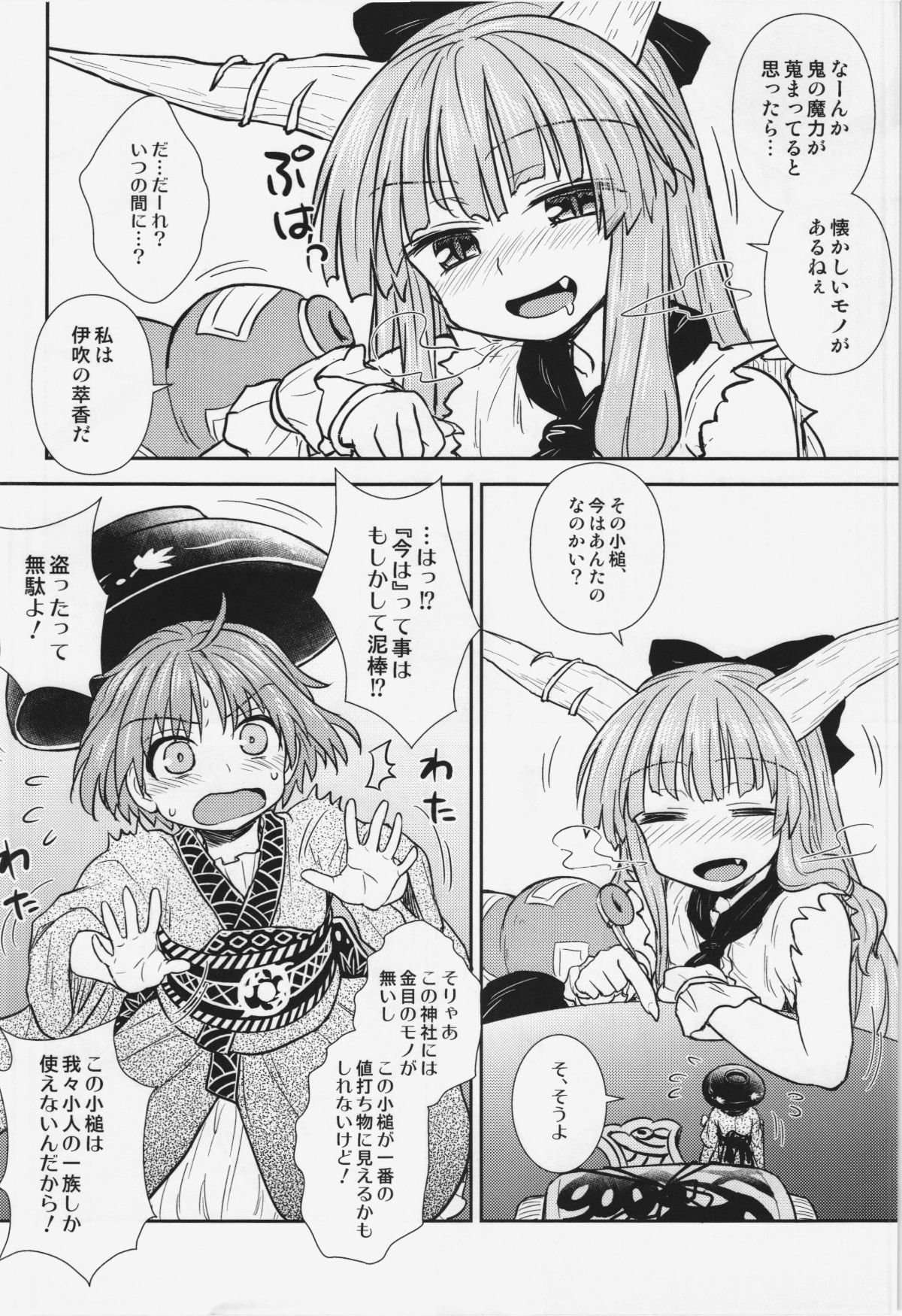 03
