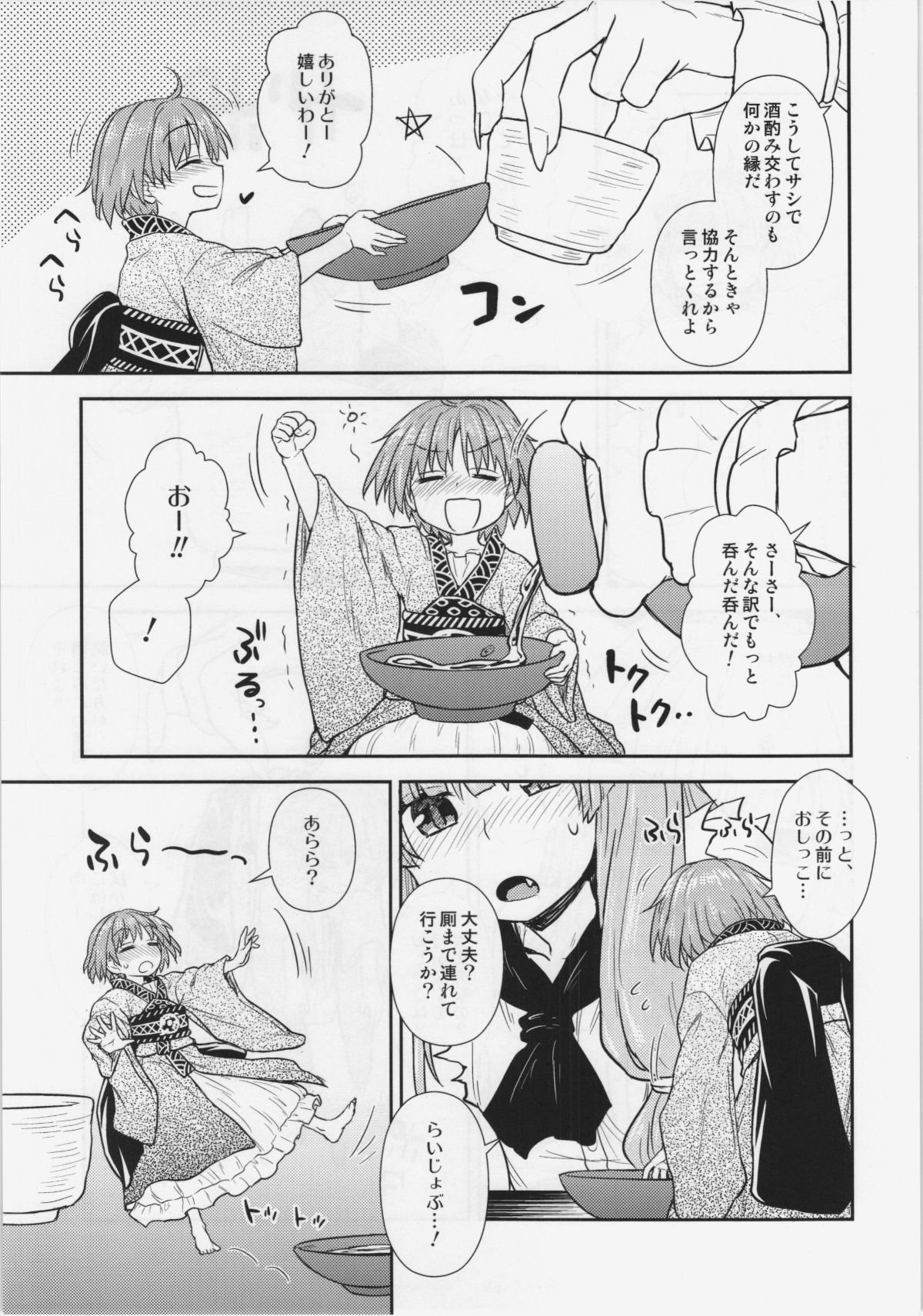 06