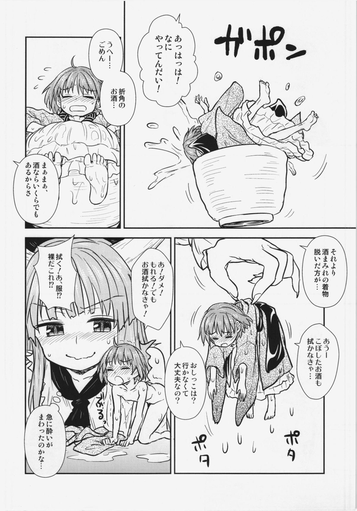 07
