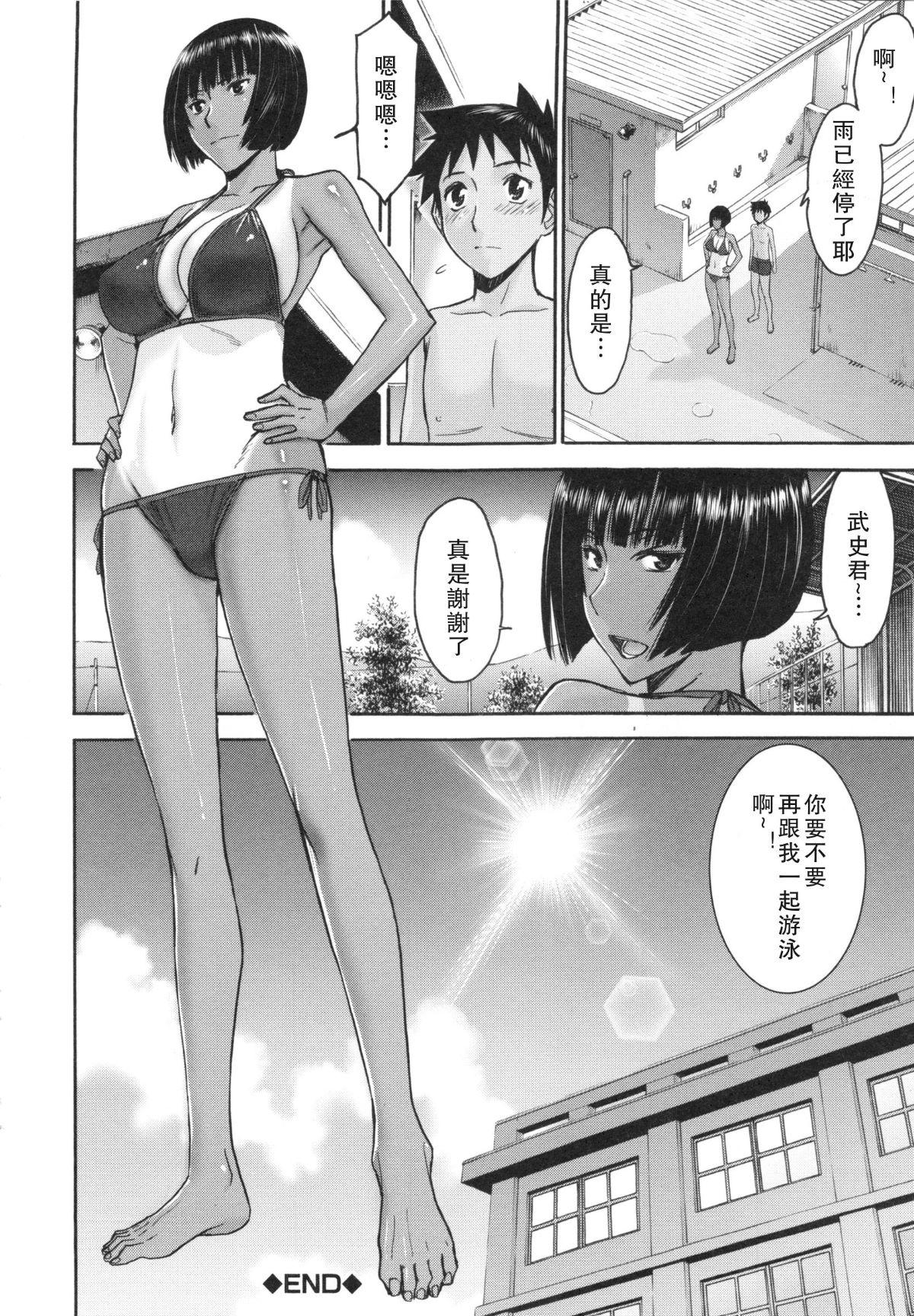 032