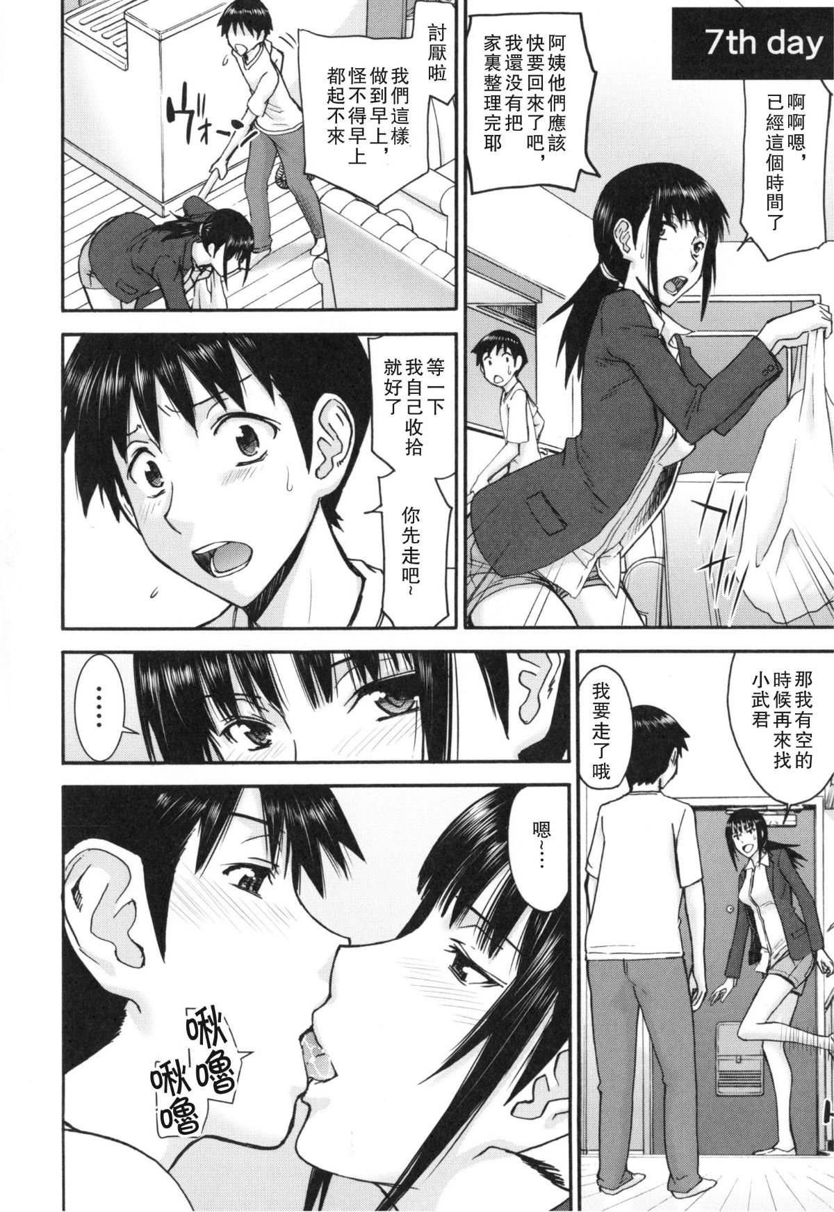 132