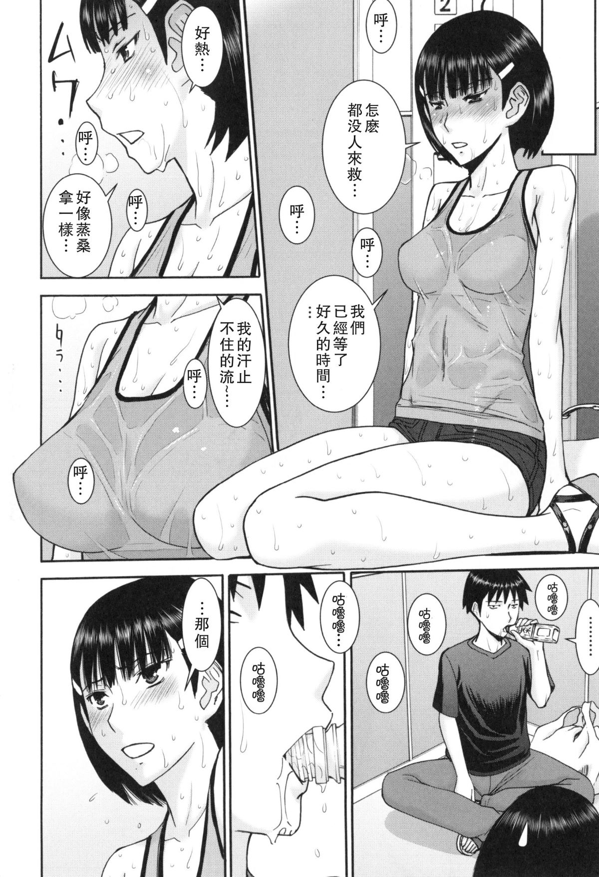 146