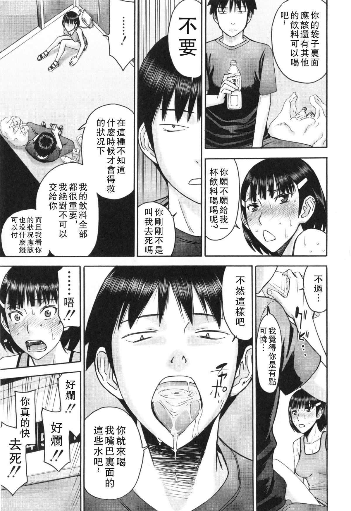 147