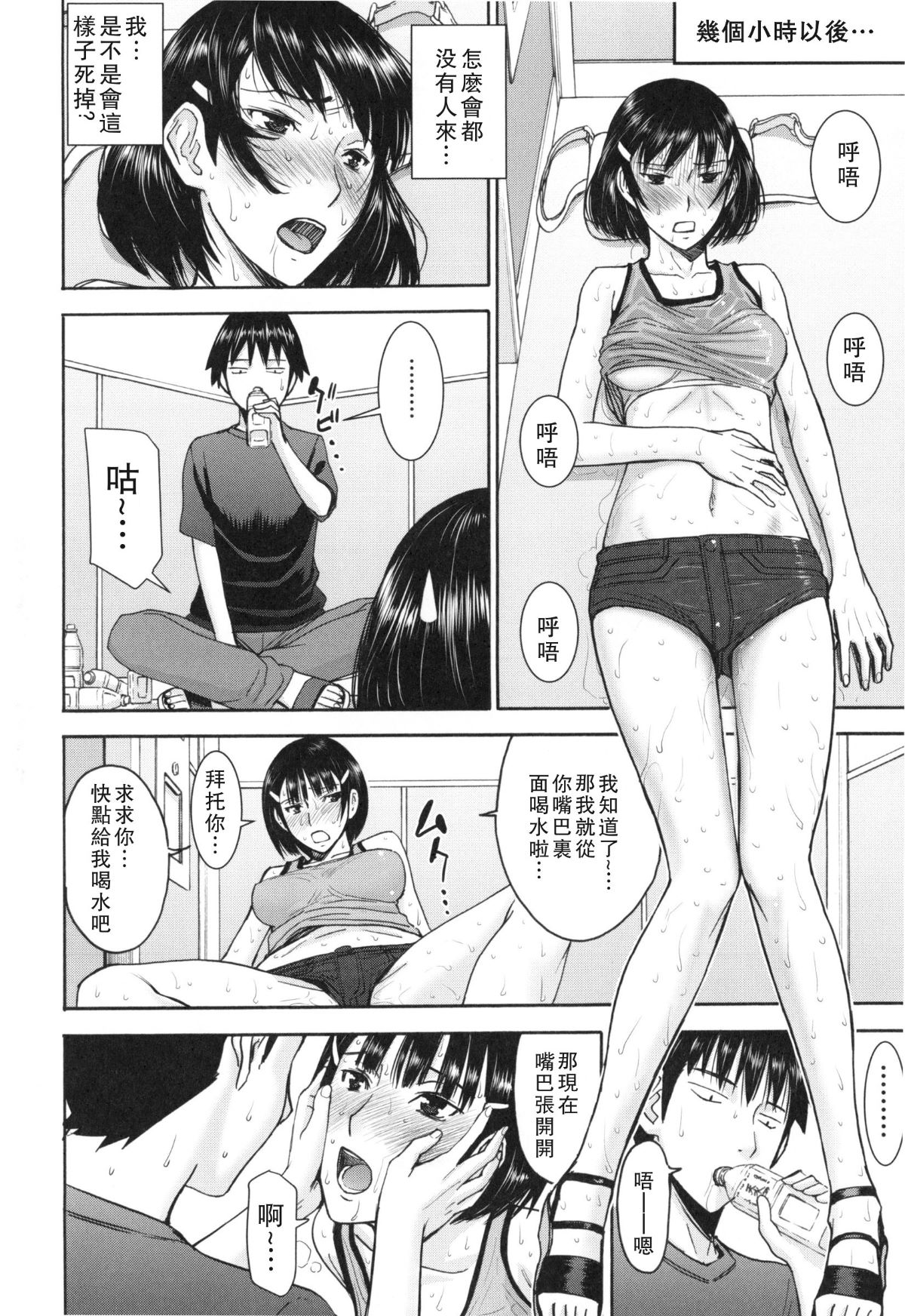 148