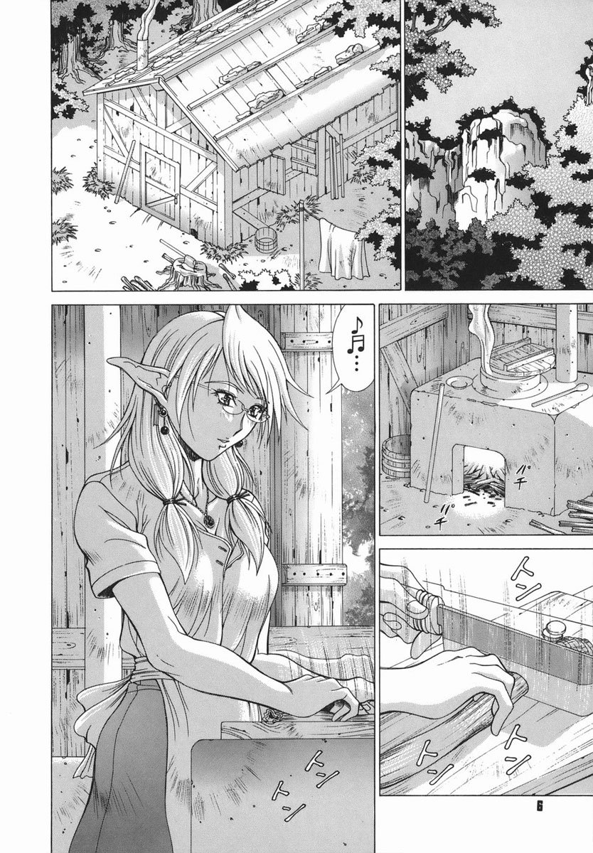2D_023_elf_006