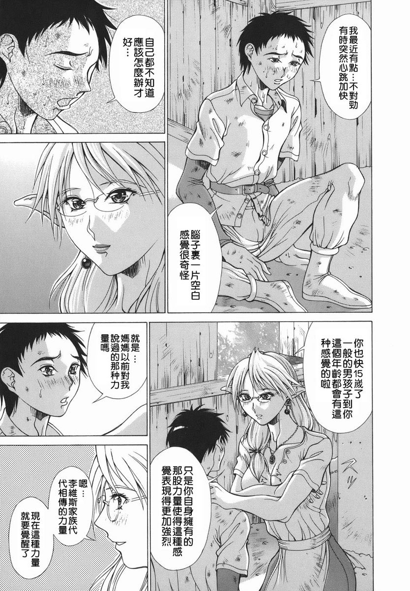 2D_023_elf_011
