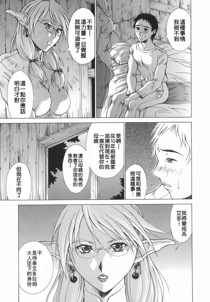 2D_023_elf_013