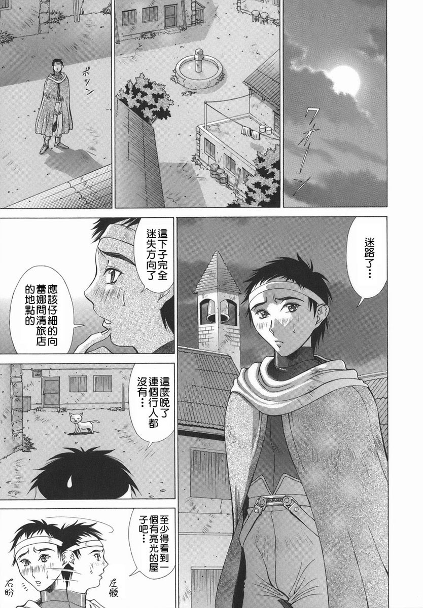 2D_023_elf_029