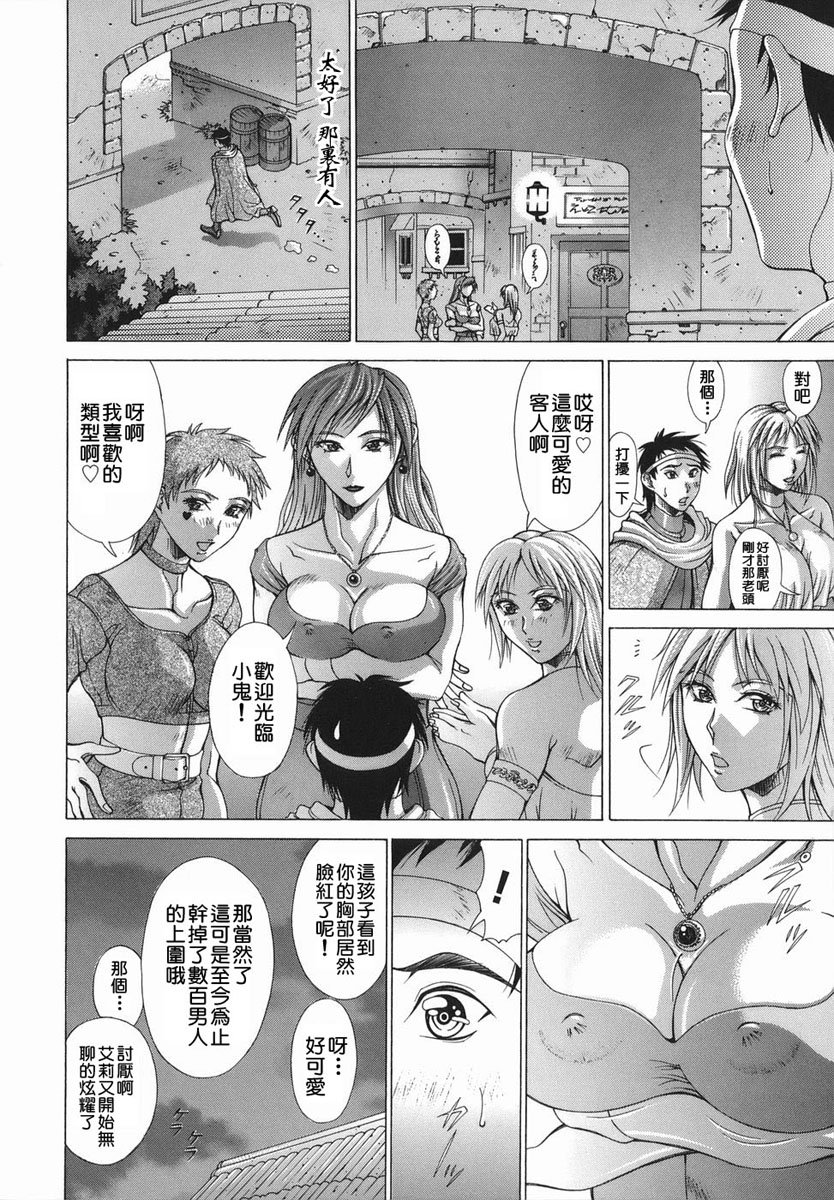 2D_023_elf_030