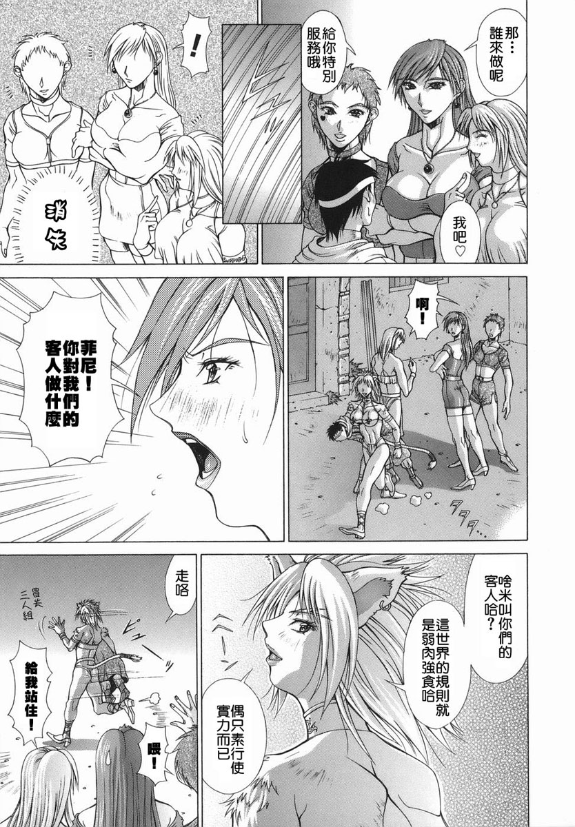 2D_023_elf_031