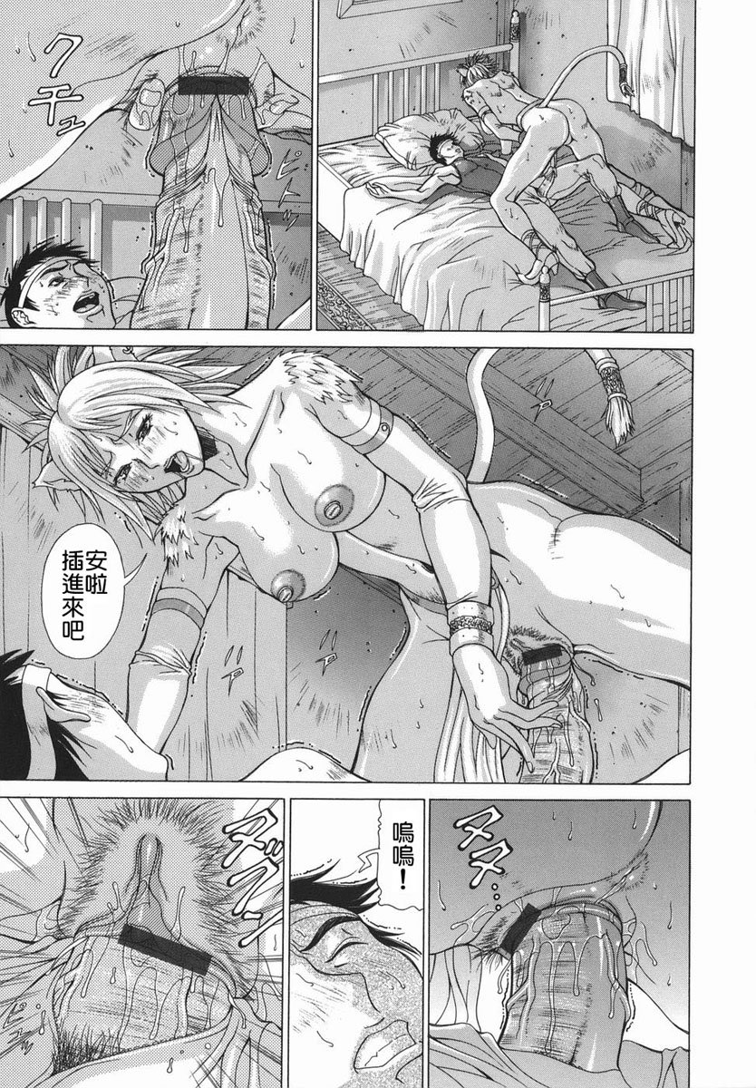 2D_023_elf_039