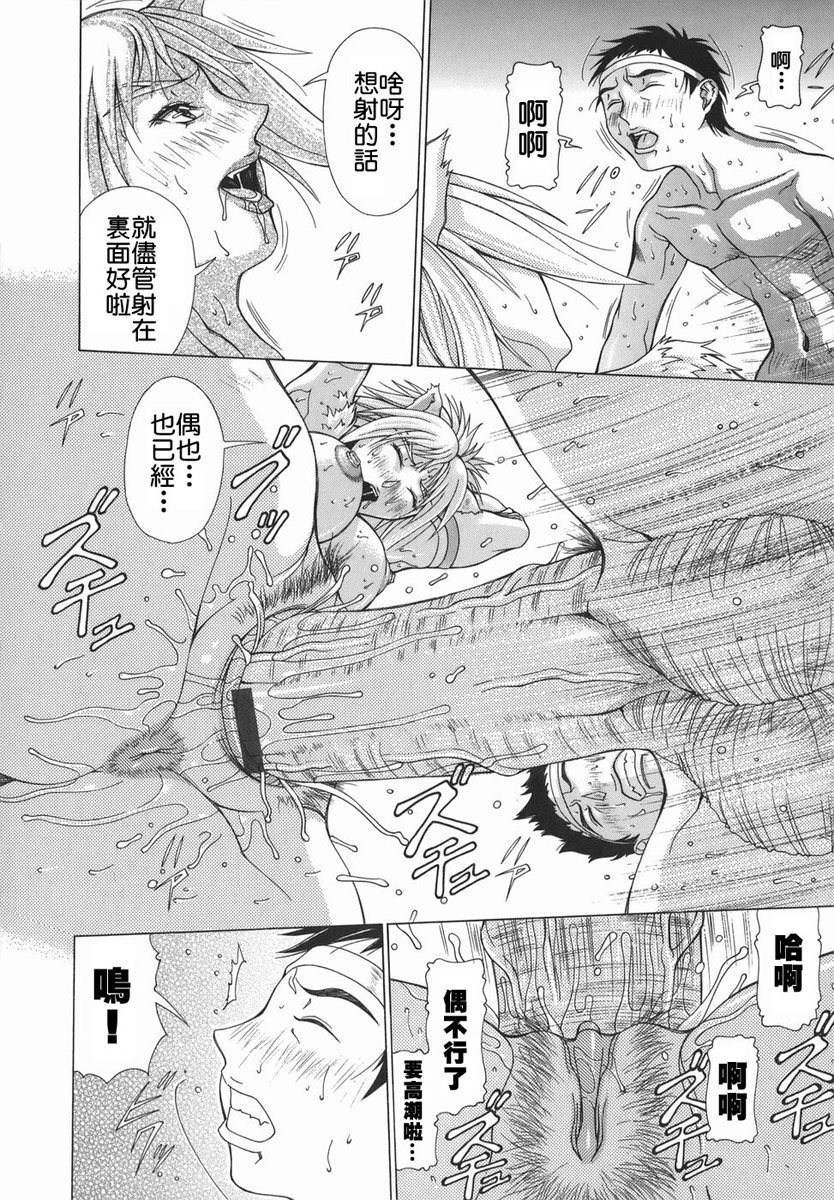 2D_023_elf_044
