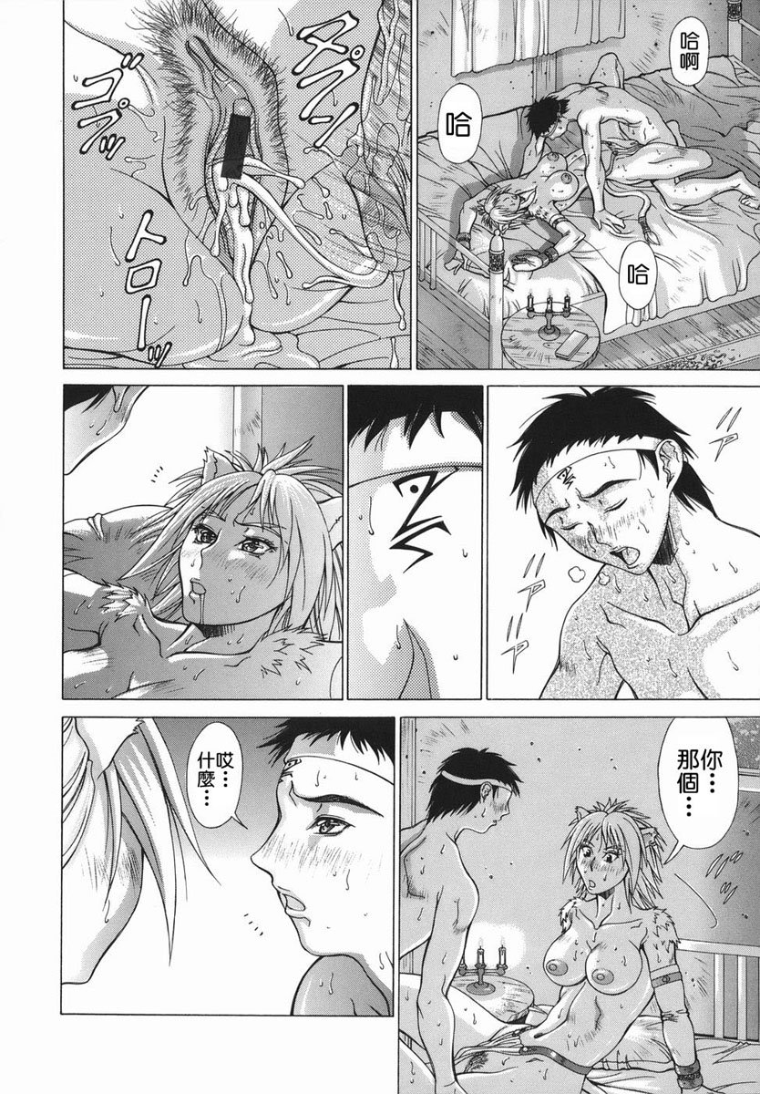 2D_023_elf_046