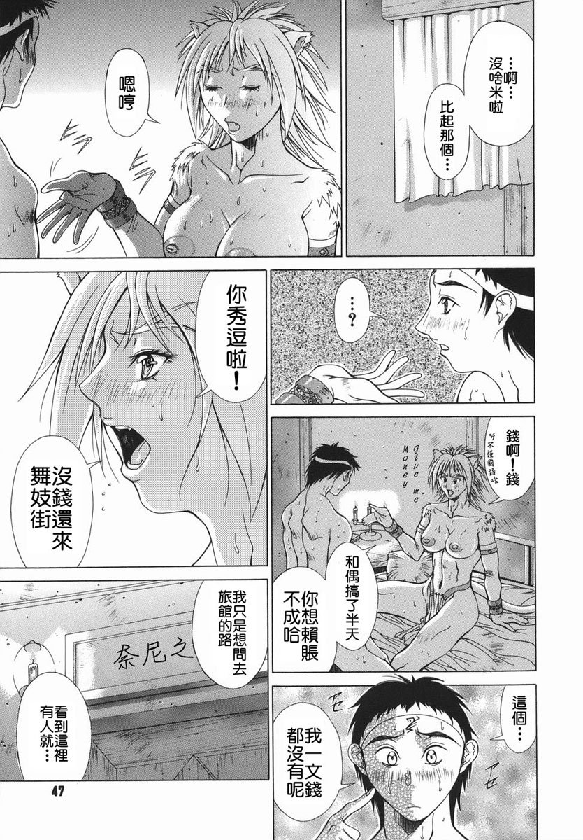 2D_023_elf_047