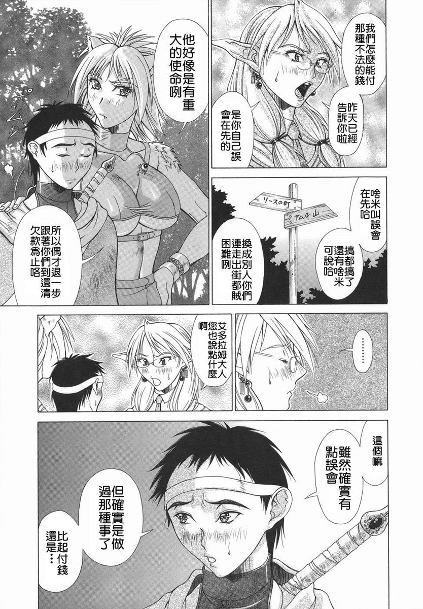 2D_023_elf_049