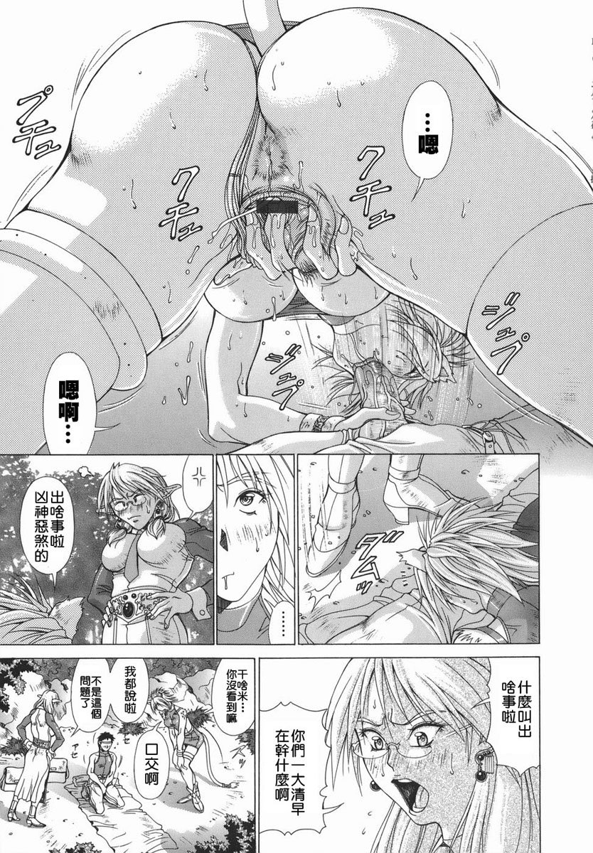2D_023_elf_053