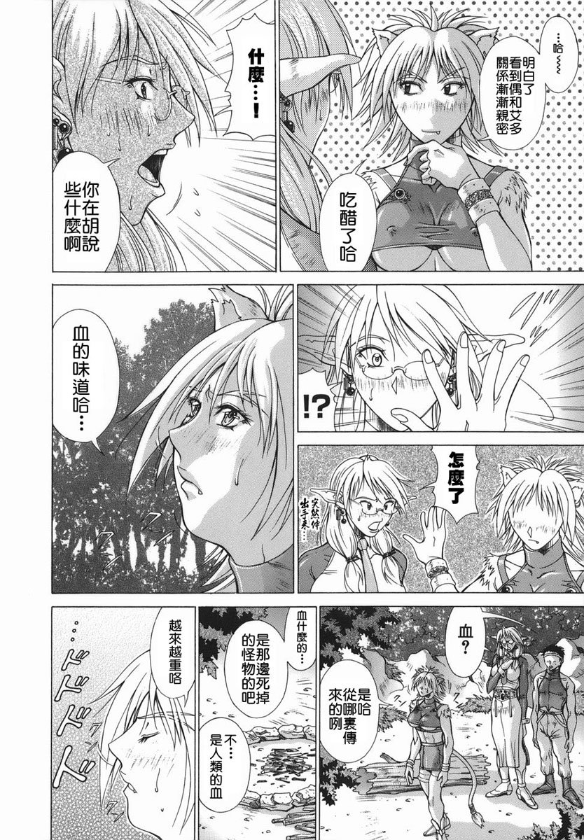2D_023_elf_054