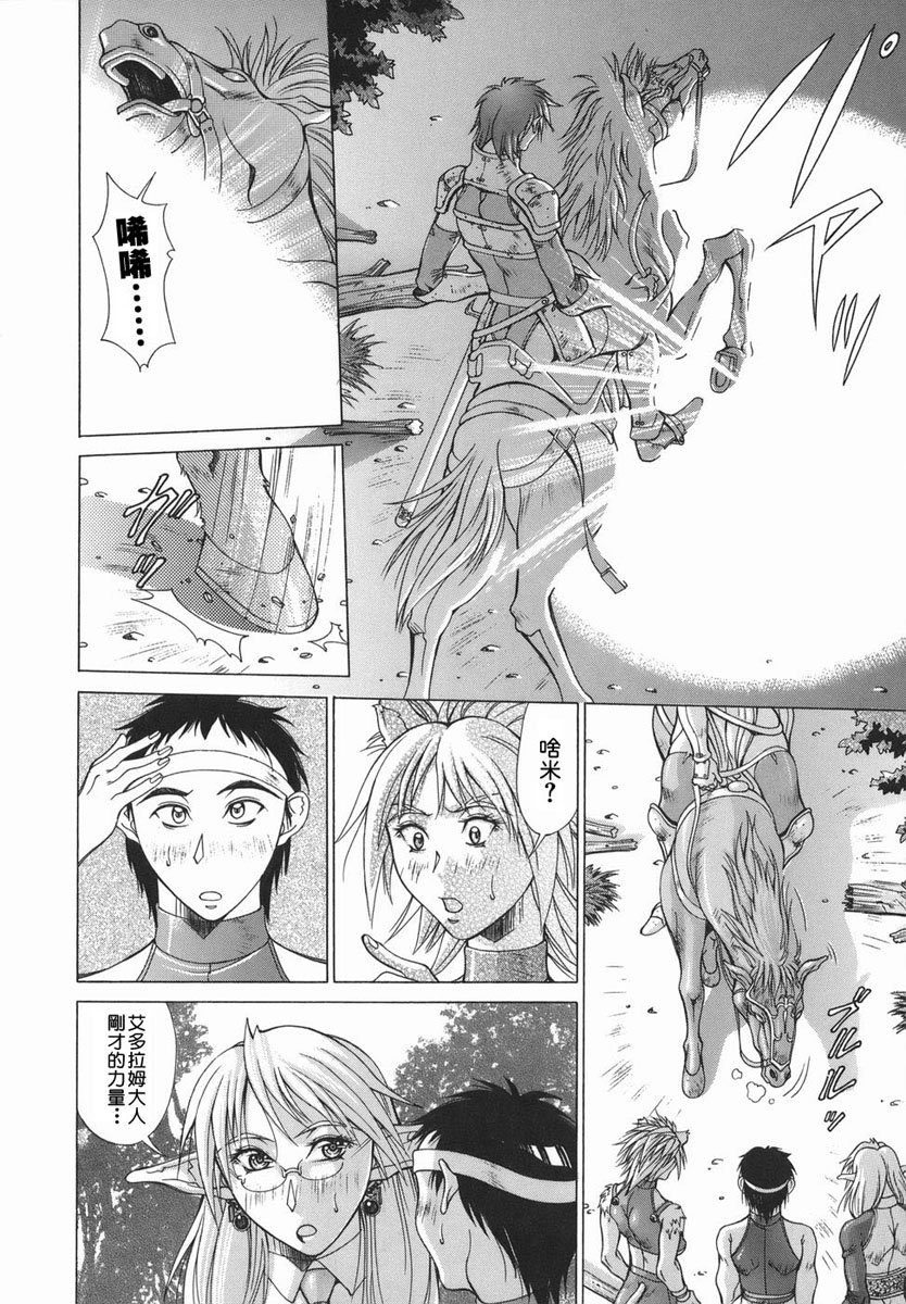 2D_023_elf_056
