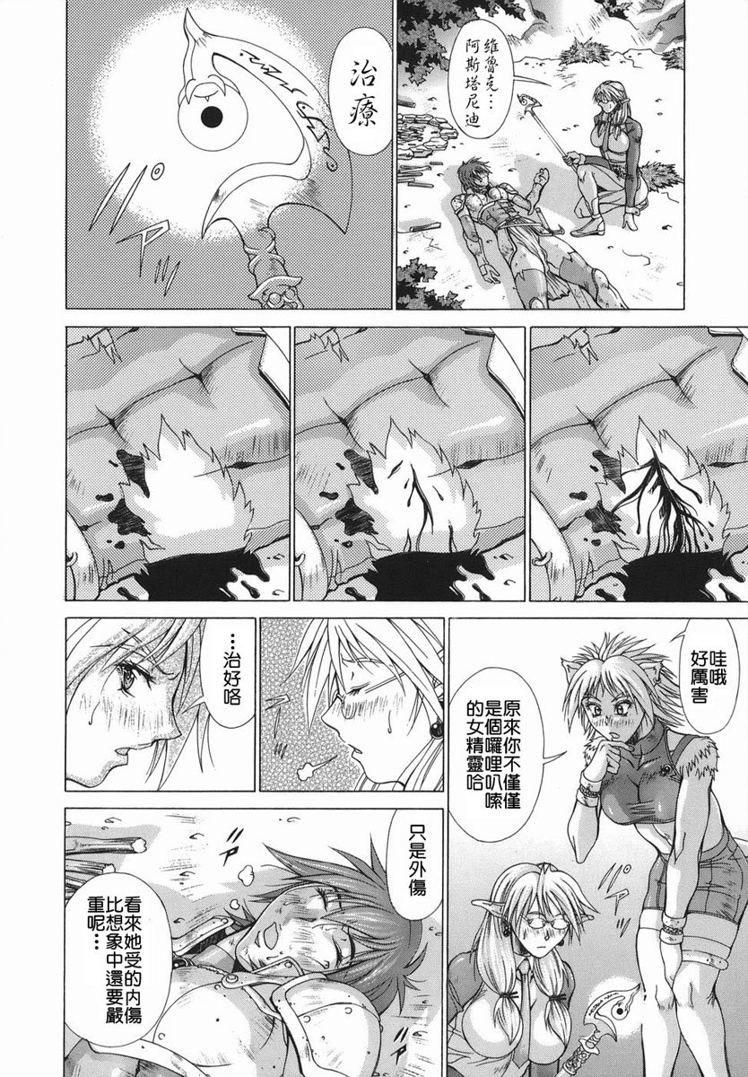 2D_023_elf_058