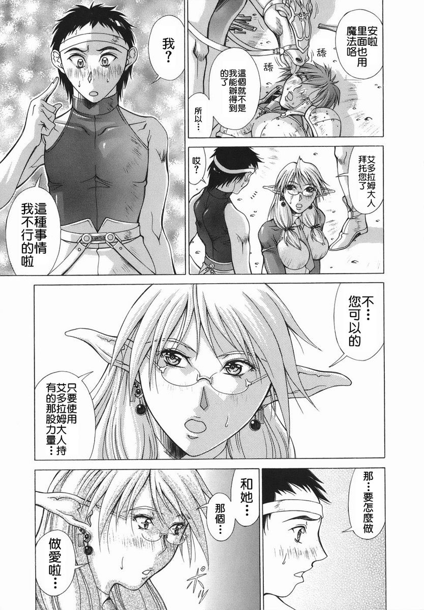2D_023_elf_059