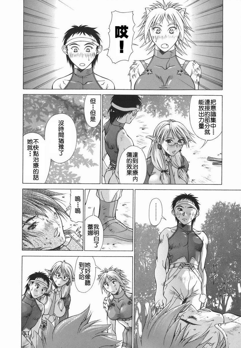 2D_023_elf_060