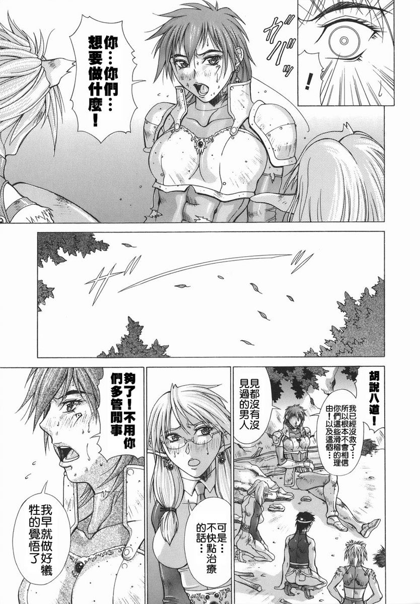 2D_023_elf_061