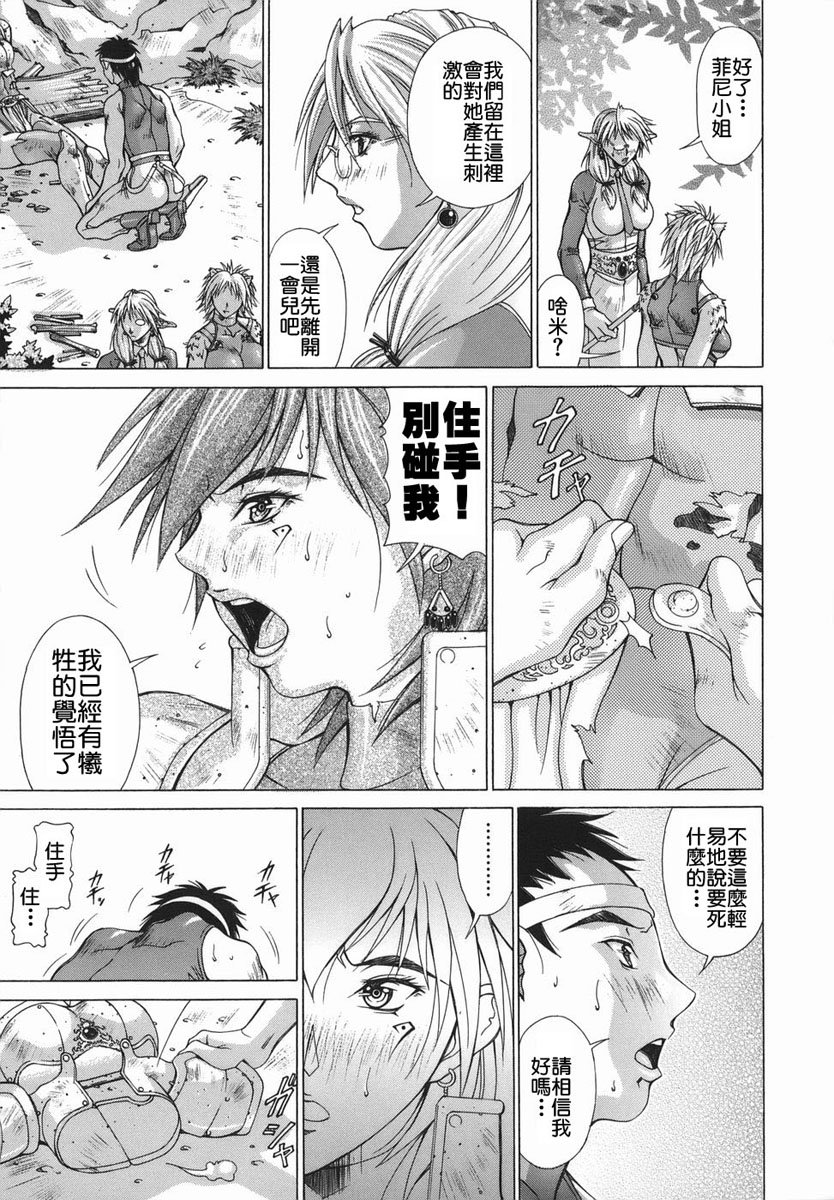 2D_023_elf_063