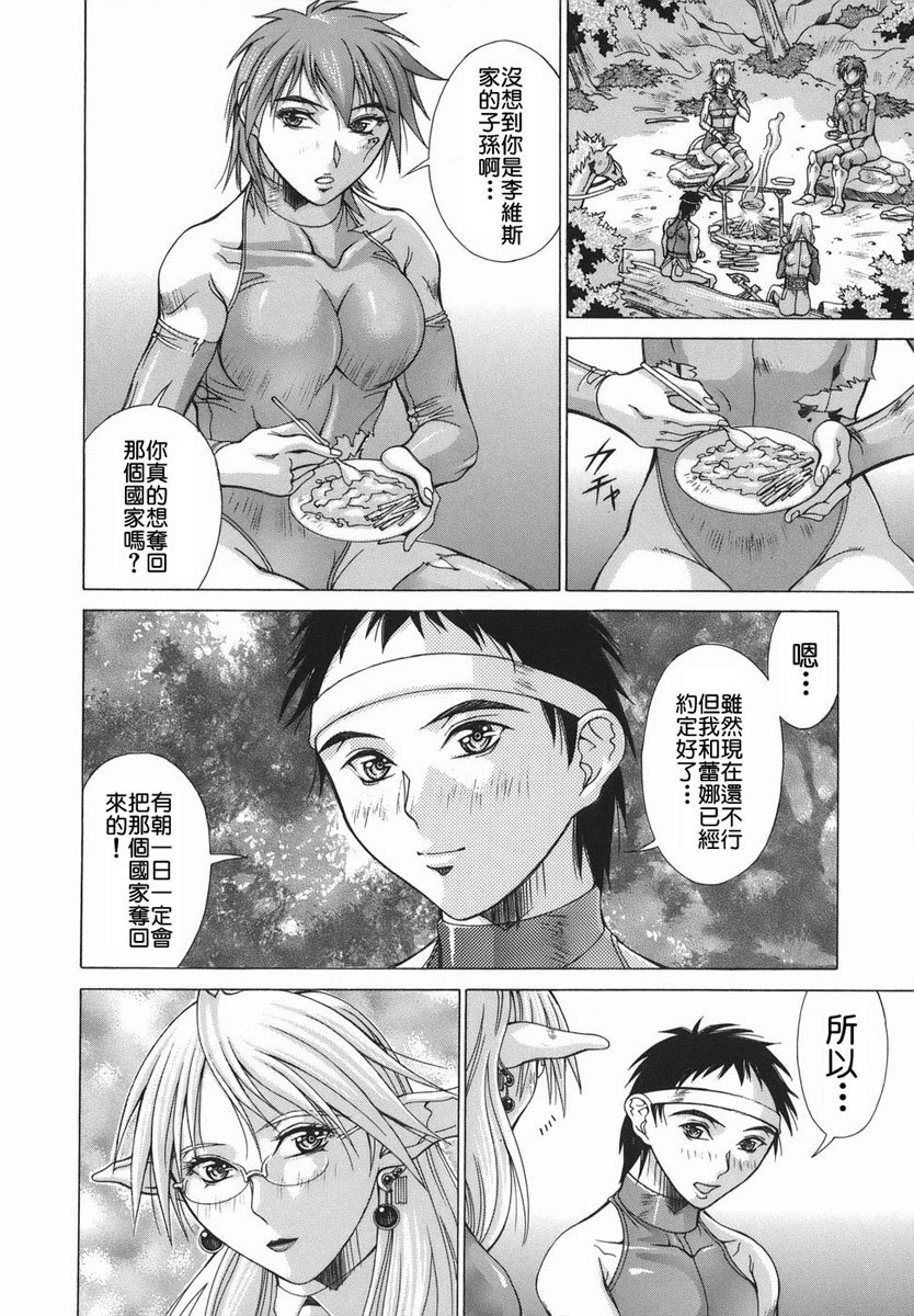 2D_023_elf_074